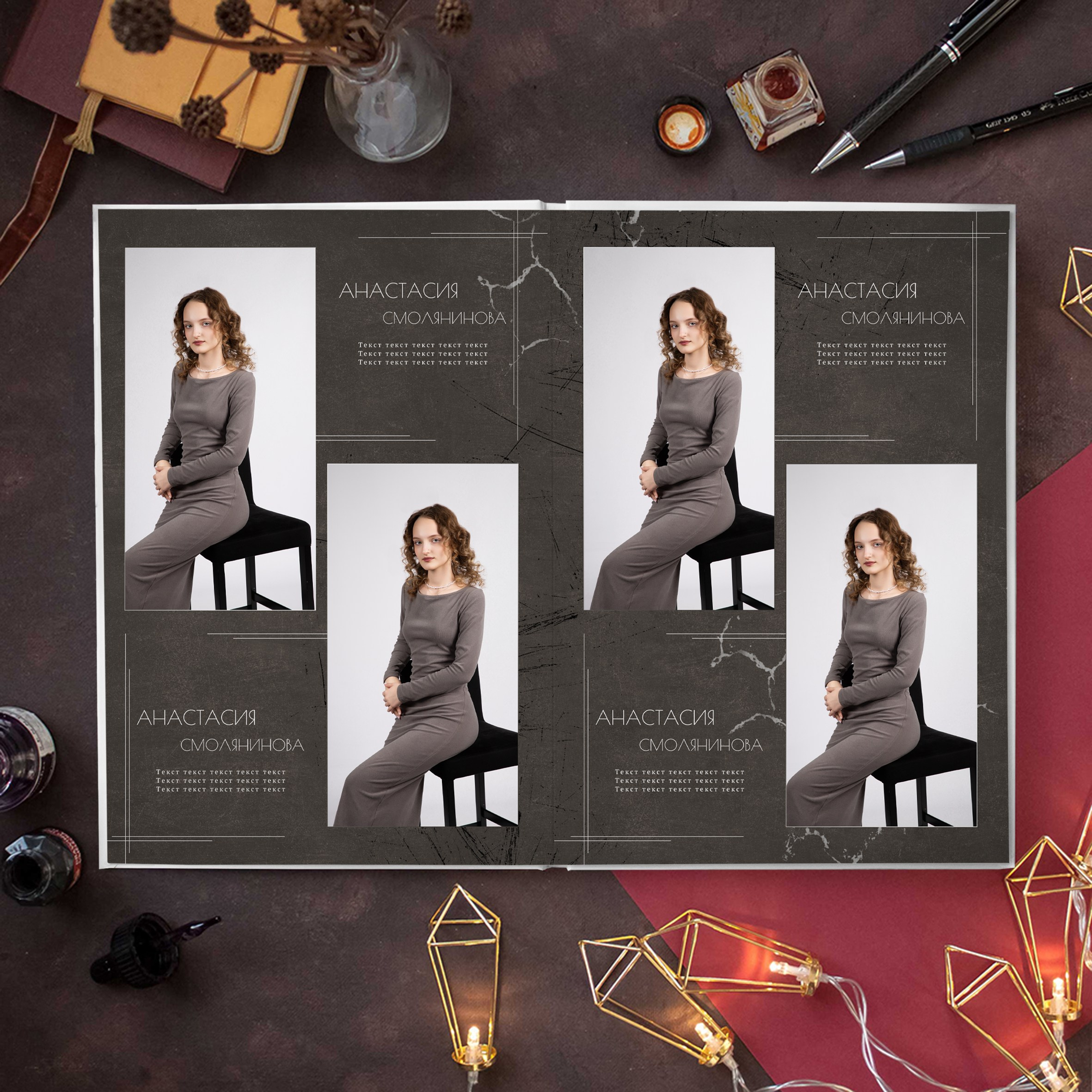 Старшие 9-11 классы