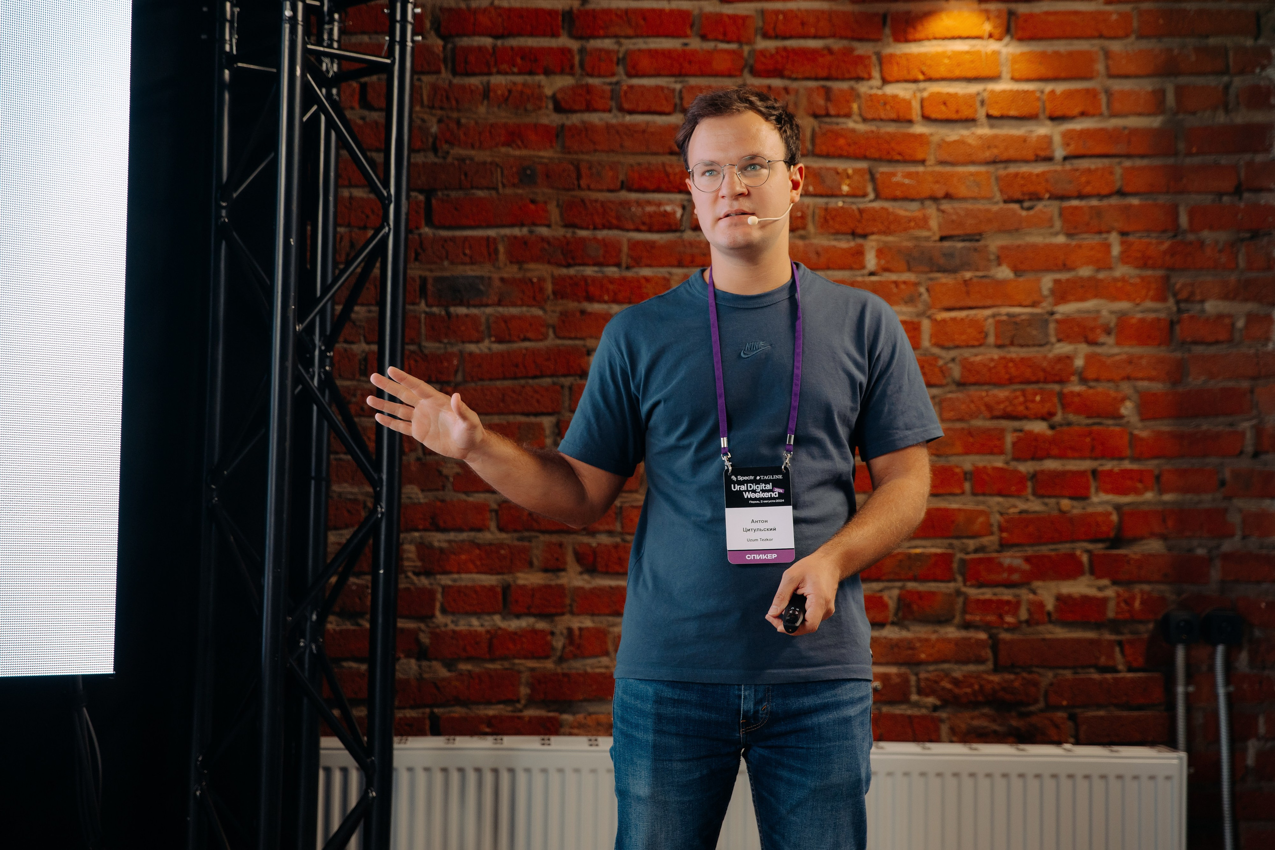 Ural Digital Weekend 2024. Фотосъемка свадебных, семейных и корпоративных мероприятий в Перми