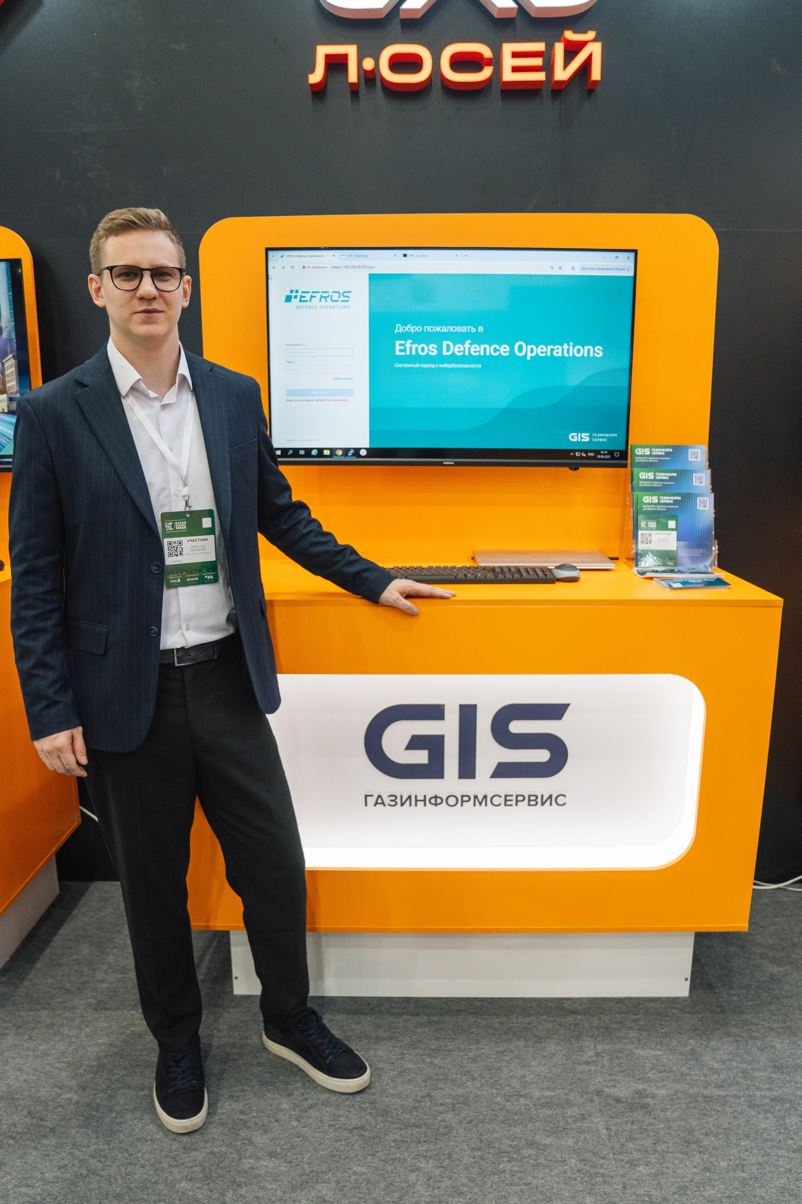 OCS. Kaef-production