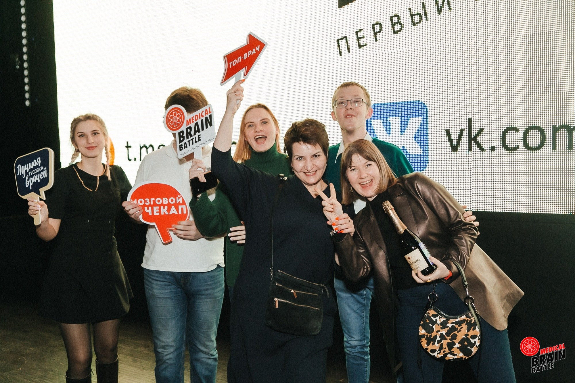 Первый медицинский квиз «Medical Brain Battle» сезон 2023. Ведущий на свадьбу, корпоратив и юбилей в Москве Сергей Рябинин