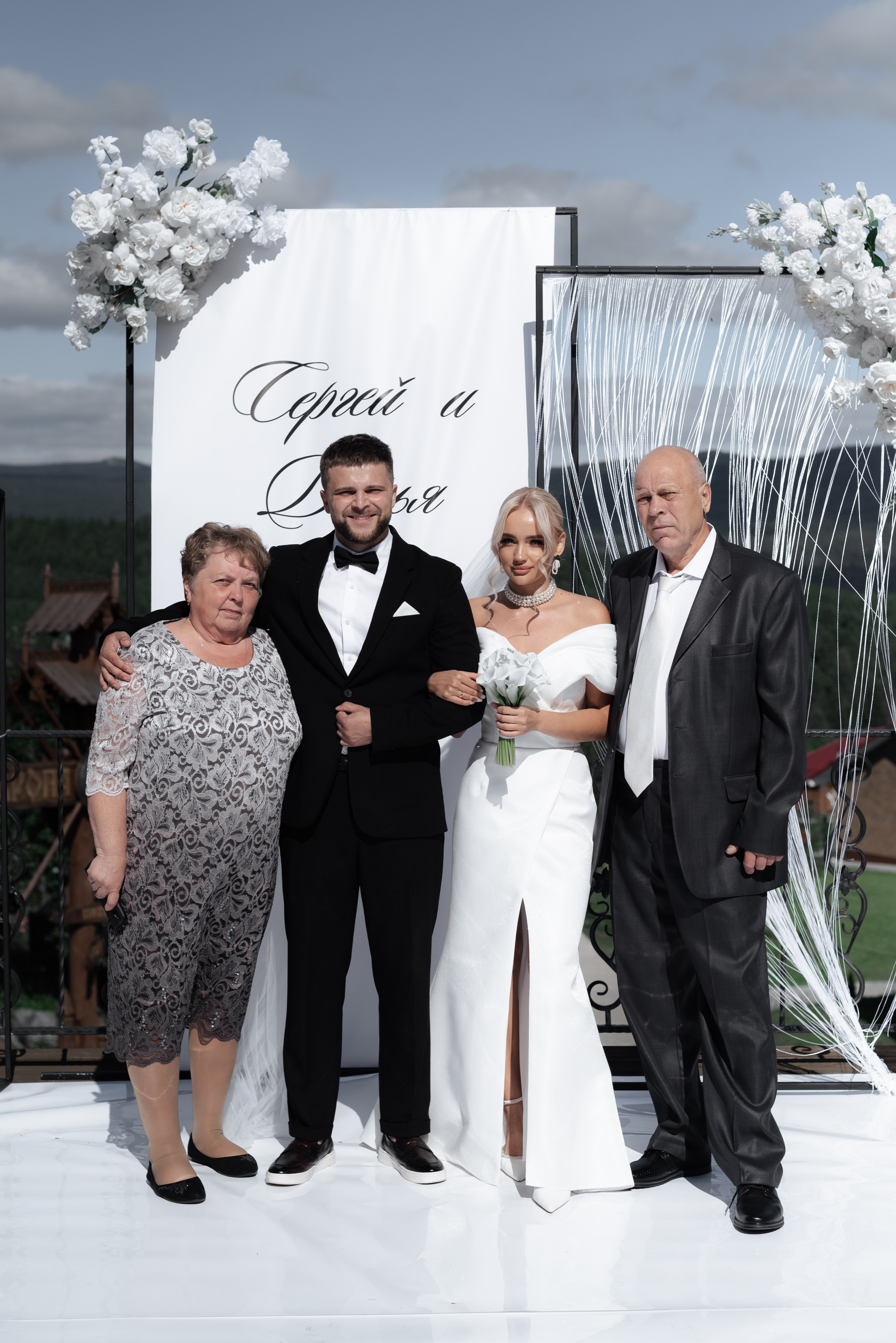 Сергей и Дарья. Главная