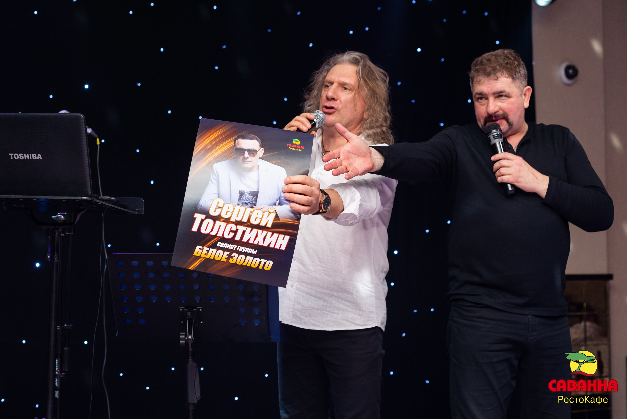 Сергей Толстихин. Свадебный фотограф в Рязани Вагнер Владимир