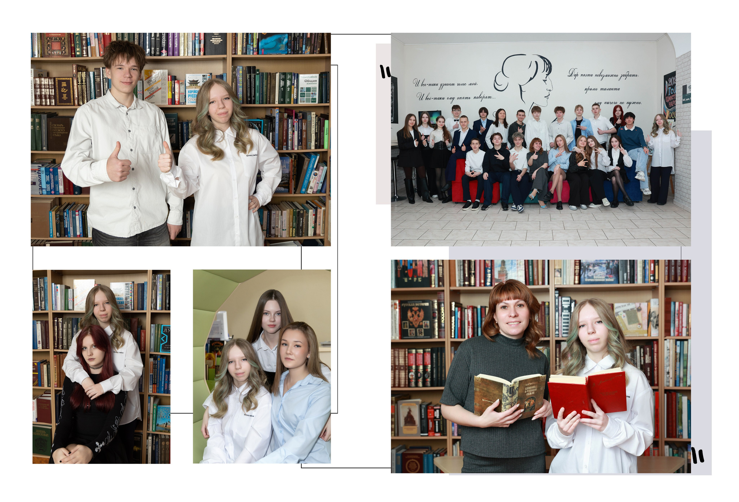 Портфолио «Старшие классы». Фотограф Анна Цирюк
