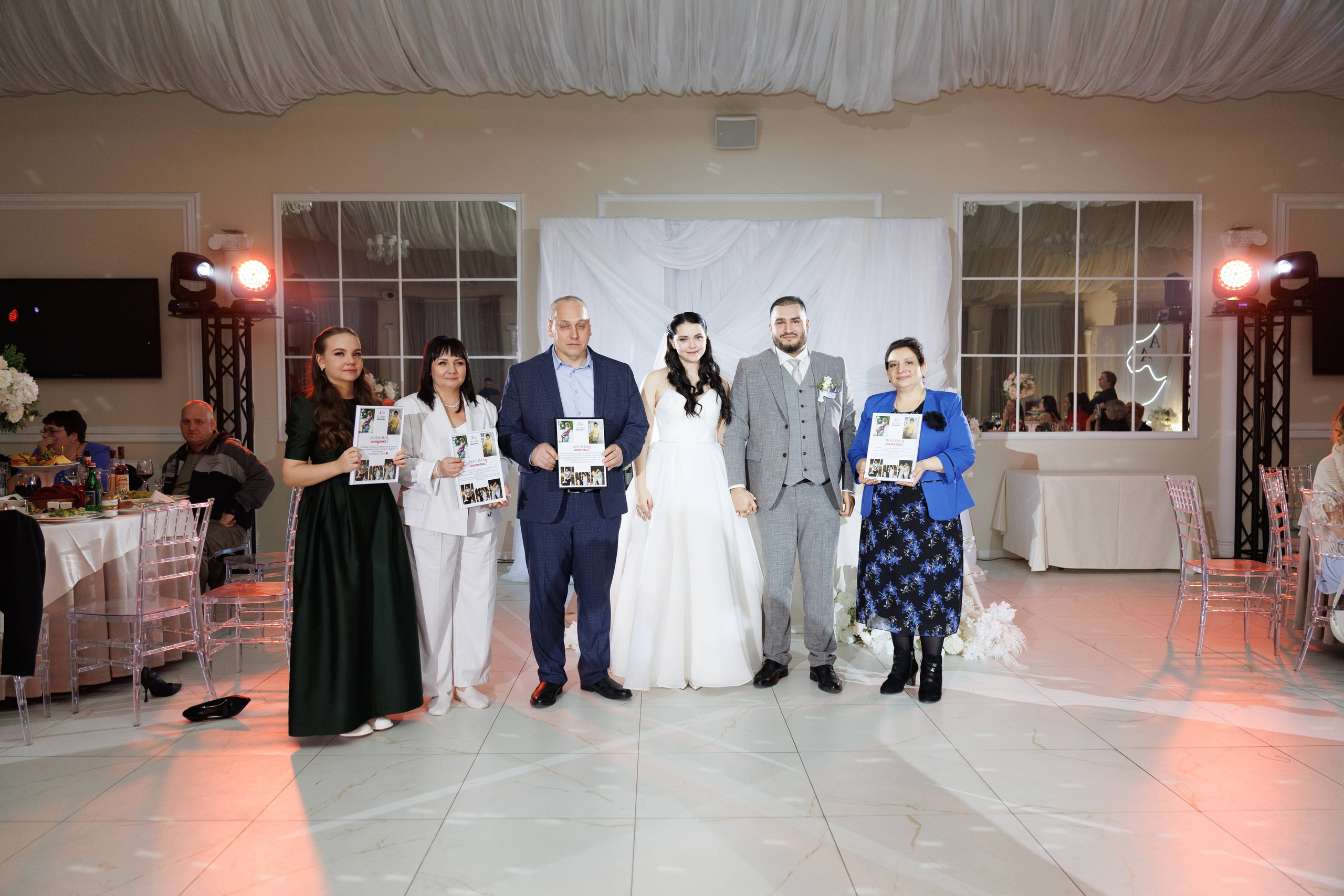 Андрей и Анастасия