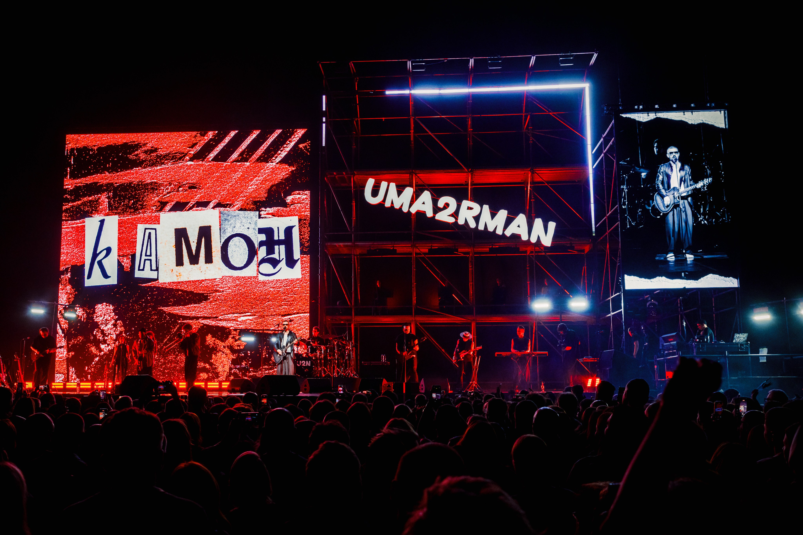 UMA2RMAN | MOSCOW | 2026. OOPS TEAM