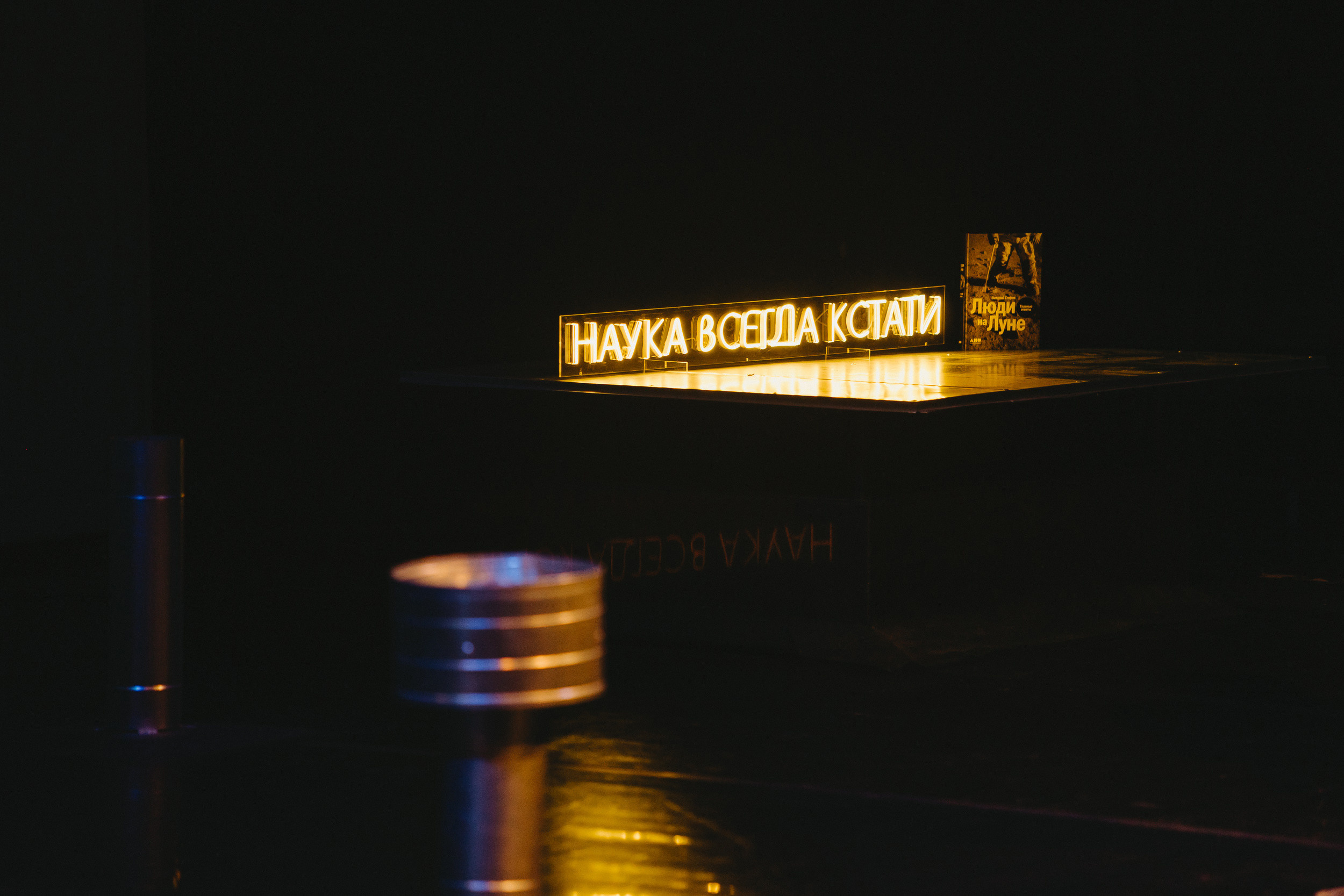 «Поиск внеземной жизни». Фото и видео контент за одну съемку — Веретенников Егор