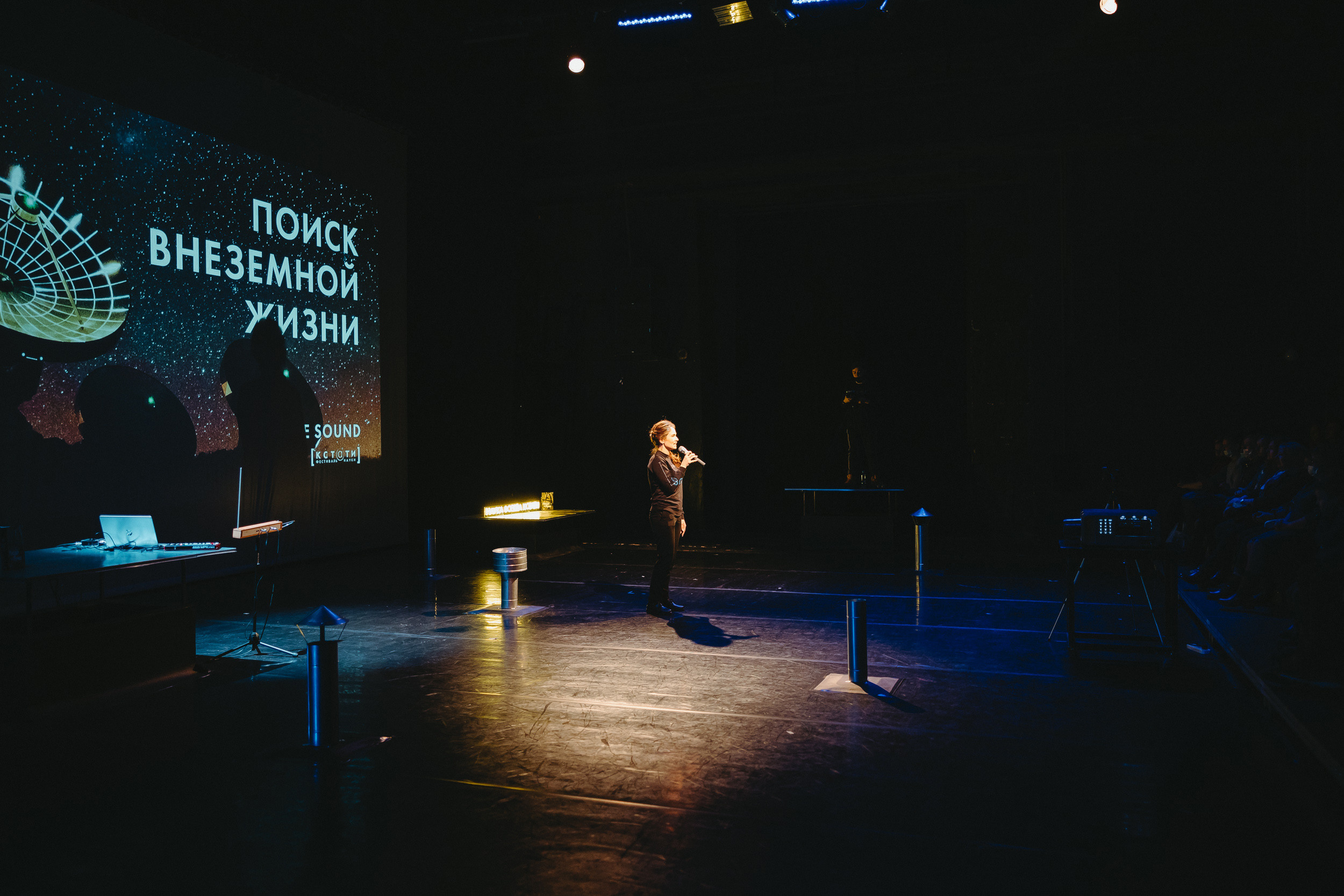 «Поиск внеземной жизни». Фото и видео контент за одну съемку — Веретенников Егор