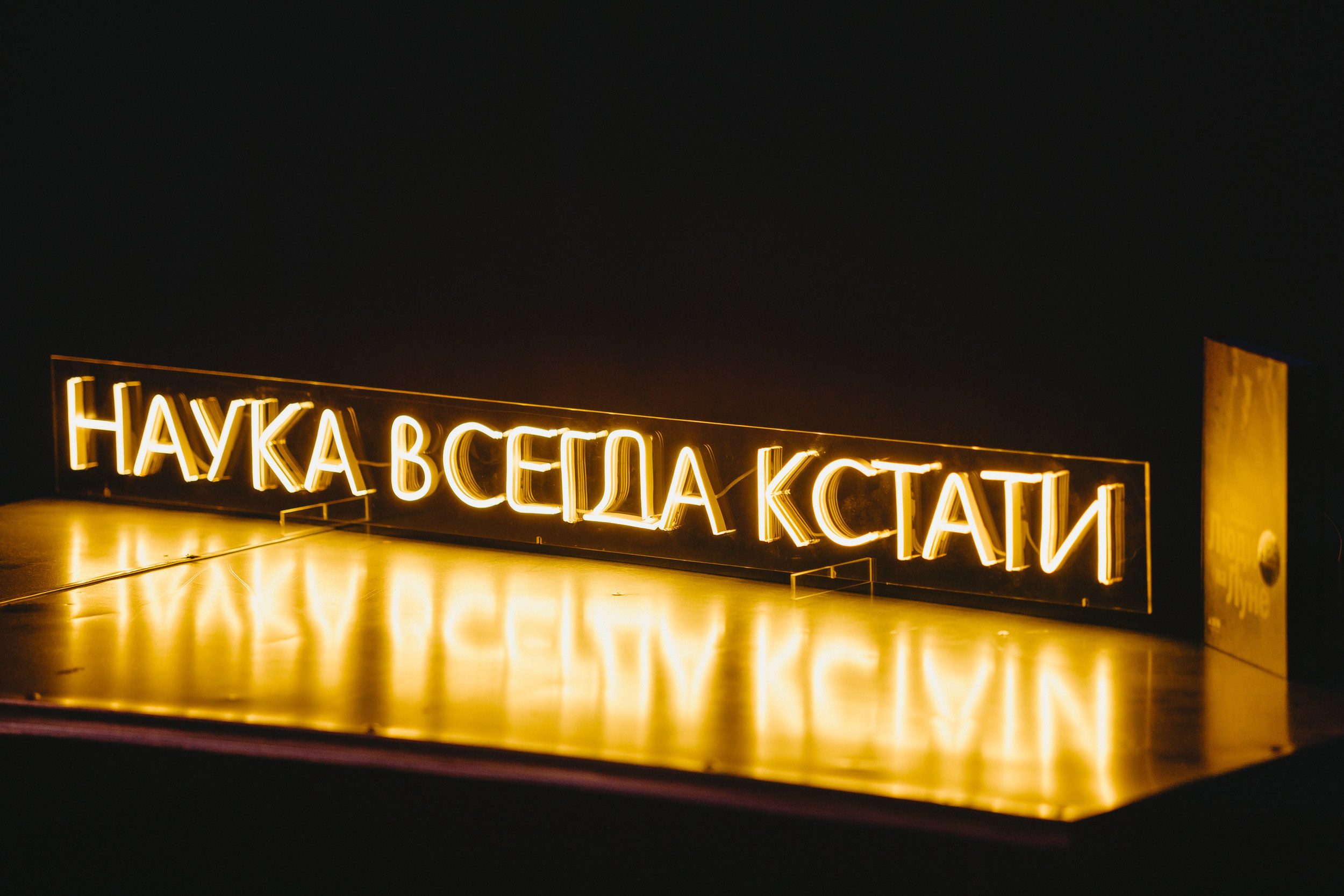 «Поиск внеземной жизни». Фото и видео контент за одну съемку — Веретенников Егор