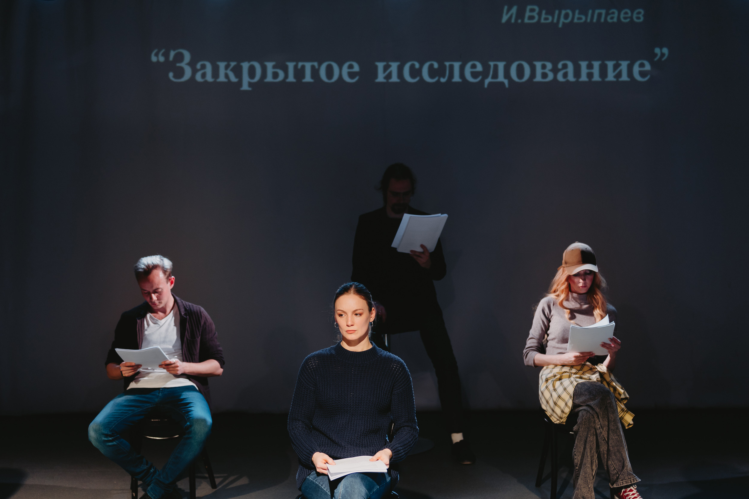 «Закрытое исследование». Фото и видео контент за одну съемку — Веретенников Егор