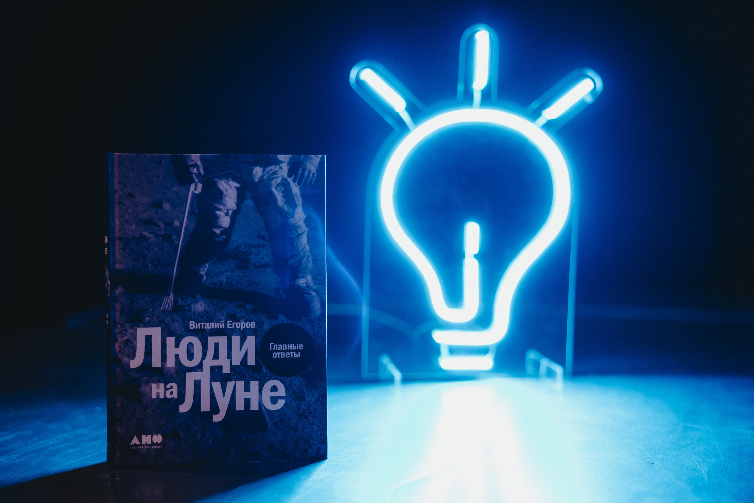 «Поиск внеземной жизни». Фото и видео контент за одну съемку — Веретенников Егор