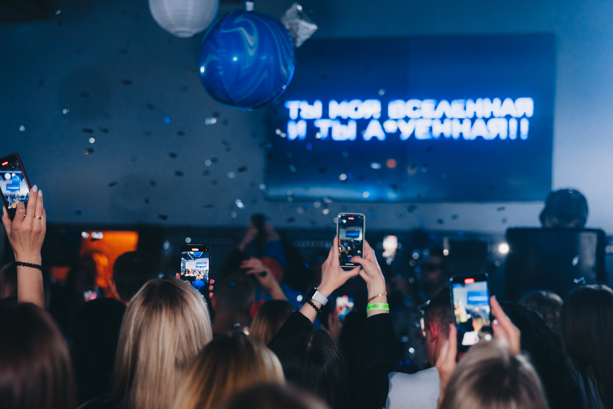 List. Фото и видео контент за одну съемку — Веретенников Егор