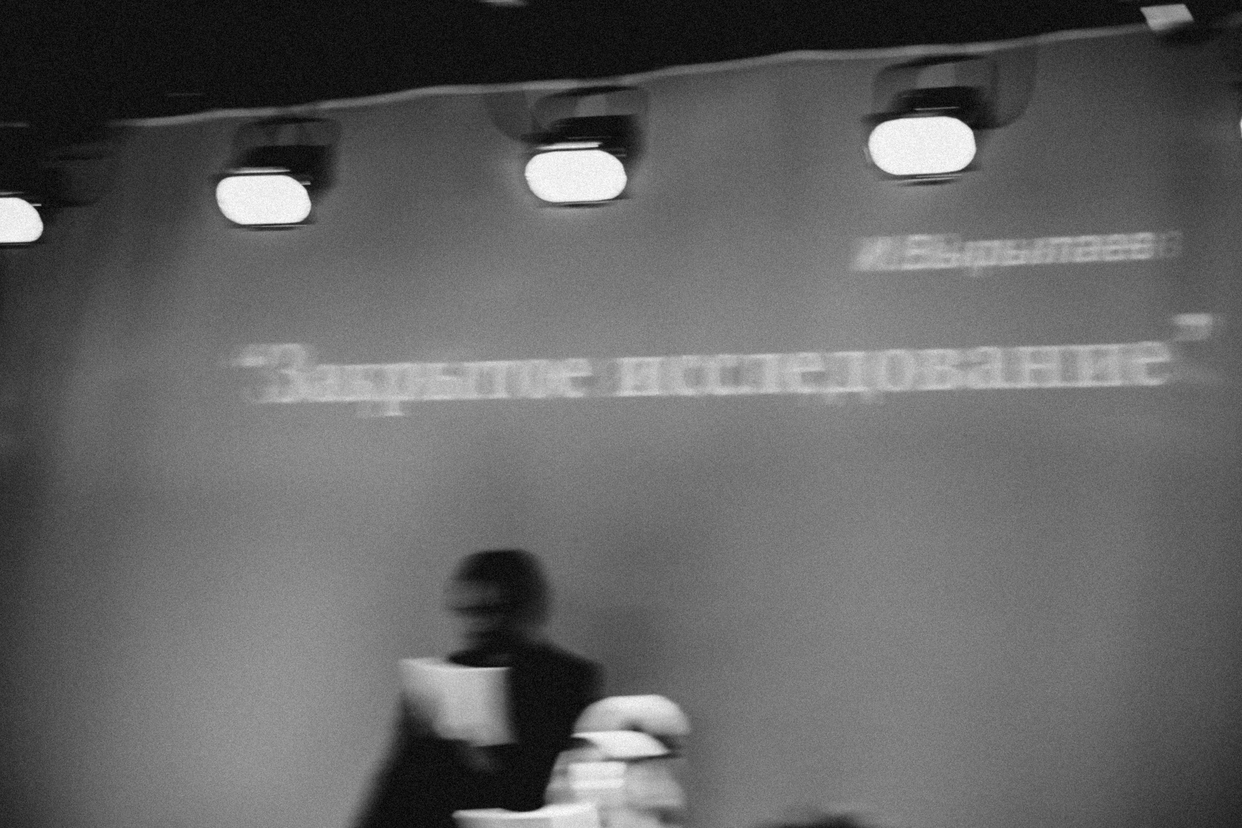 «Закрытое исследование». Фото и видео контент за одну съемку — Веретенников Егор