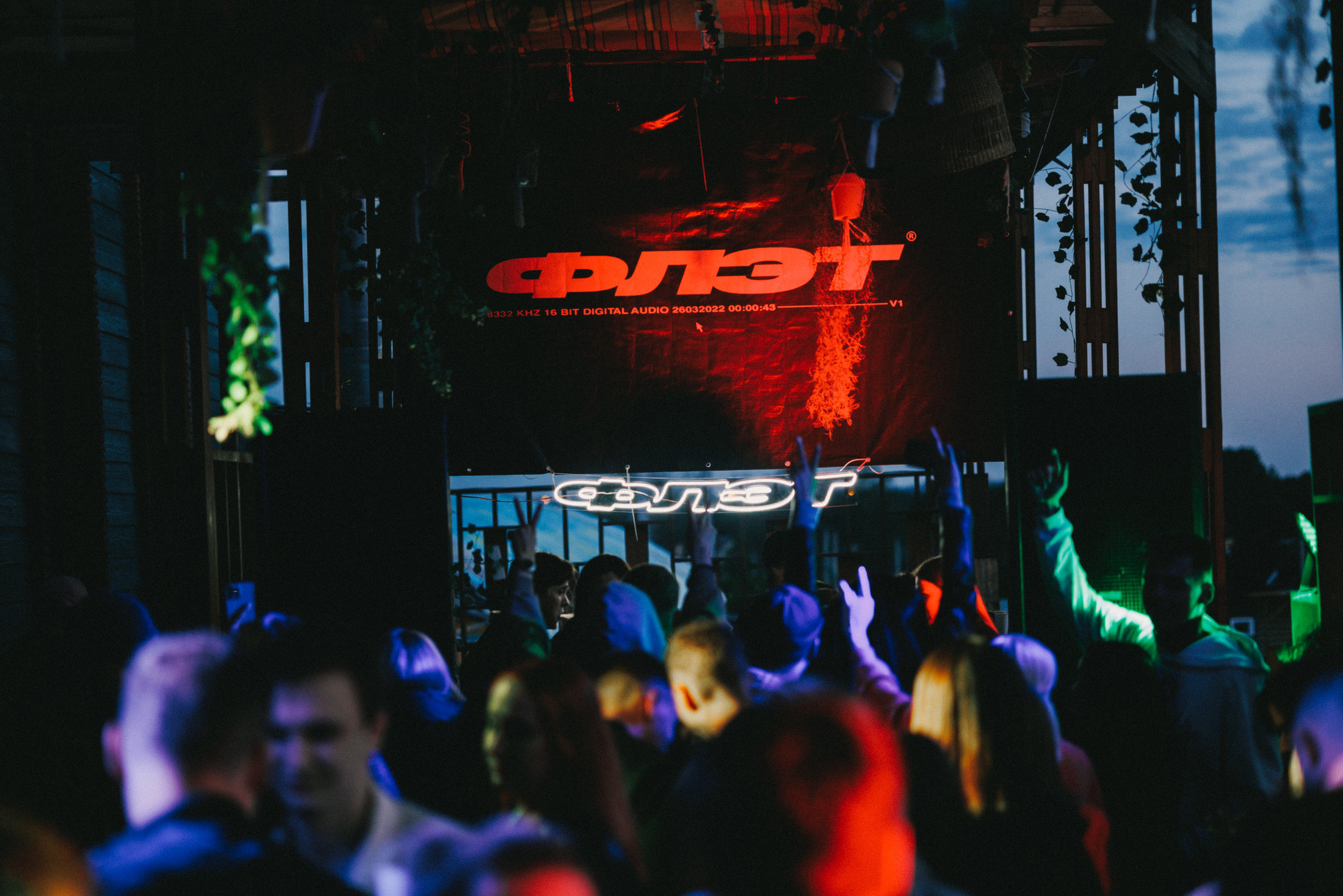 ФЛЭТ. Фото и видео контент за одну съемку — Веретенников Егор