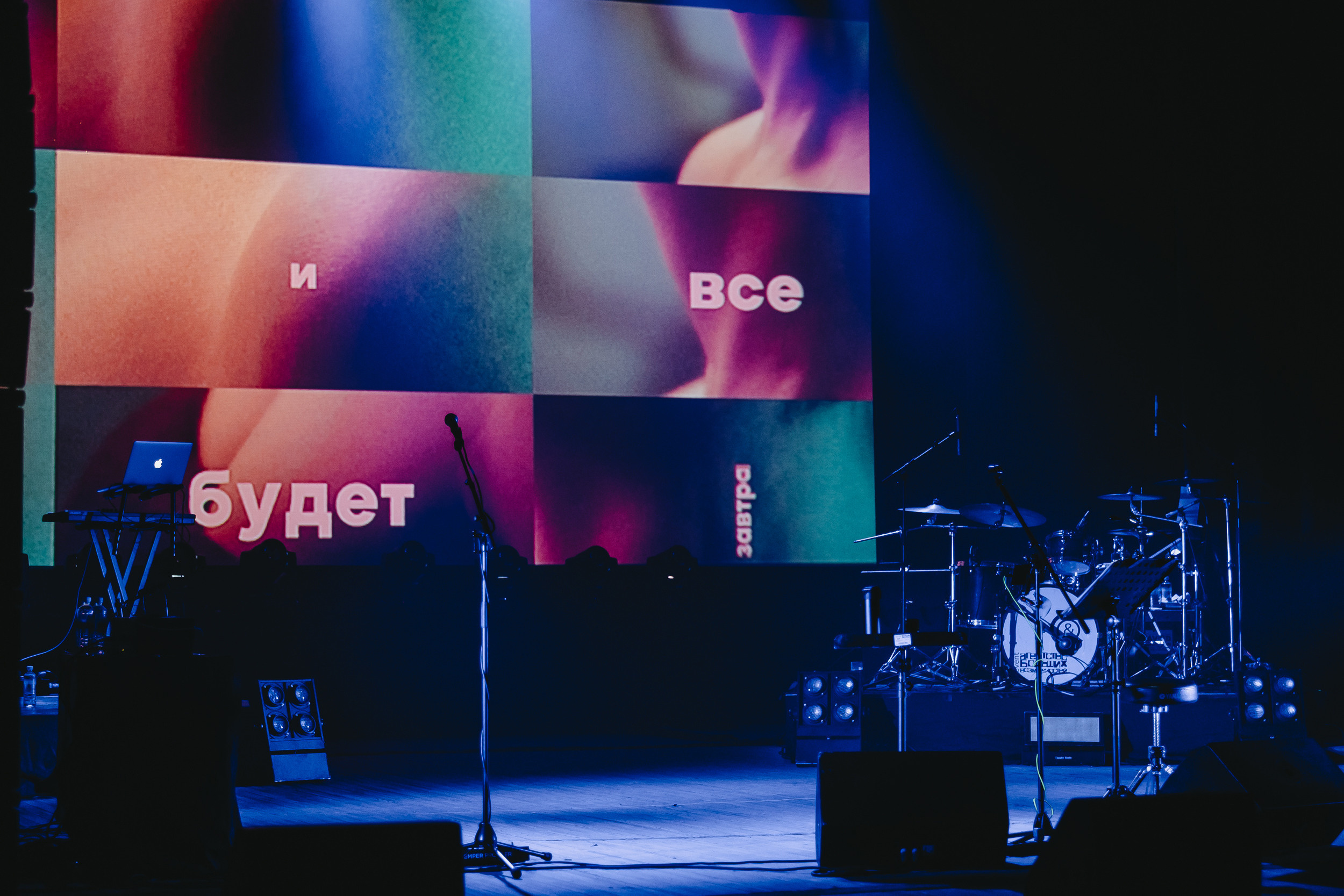 Сурганова и оркестр. Фото и видео контент за одну съемку — Веретенников Егор