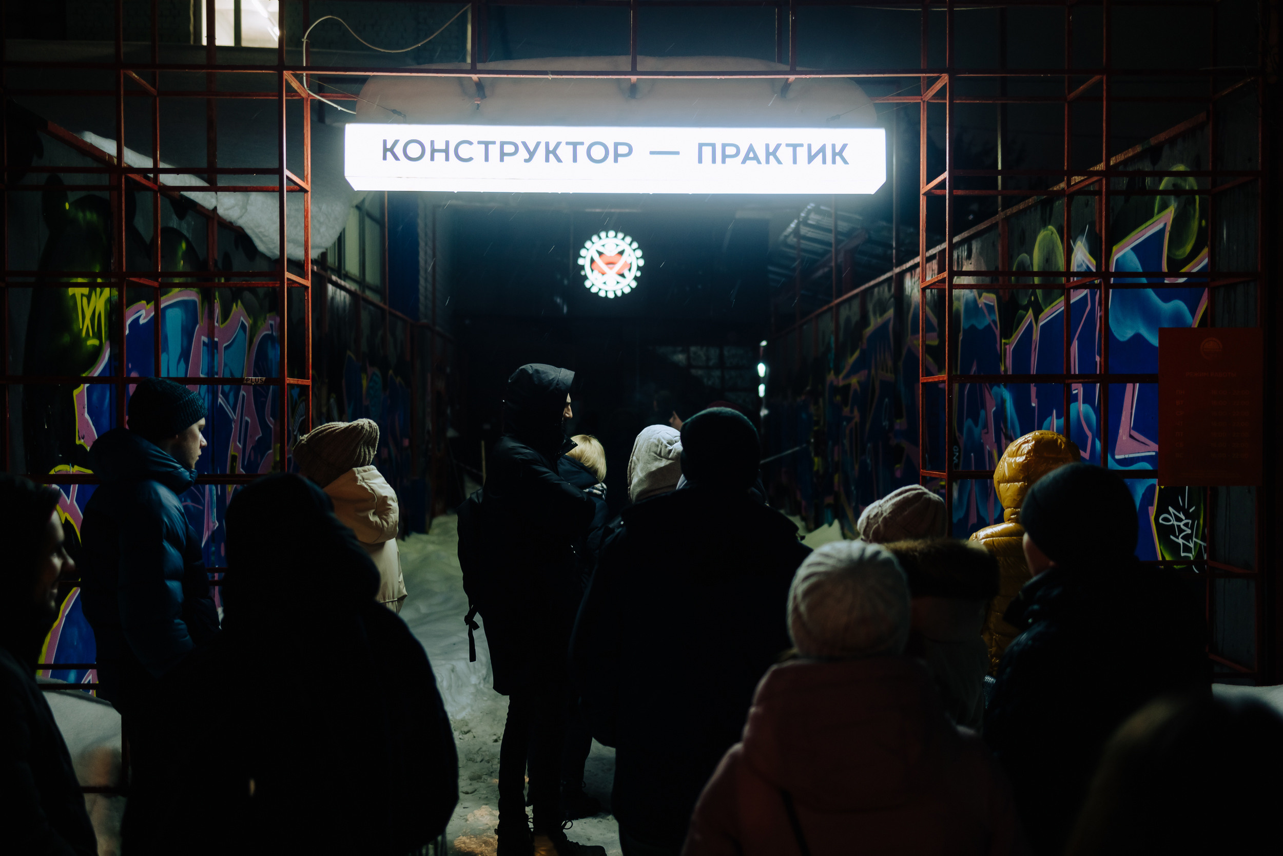 Аффинаж. Фото и видео контент за одну съемку — Веретенников Егор