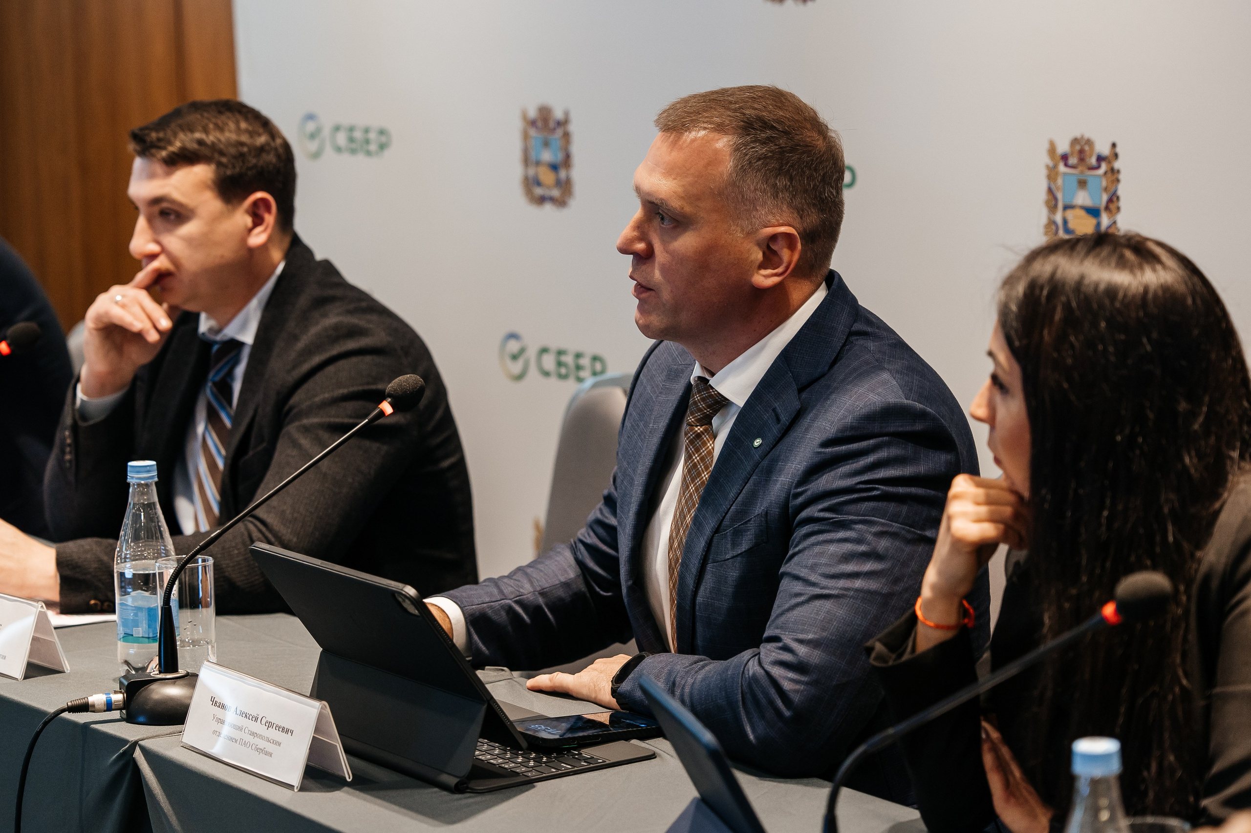 Сбербанк Конференция. Самый свадебный фотограф