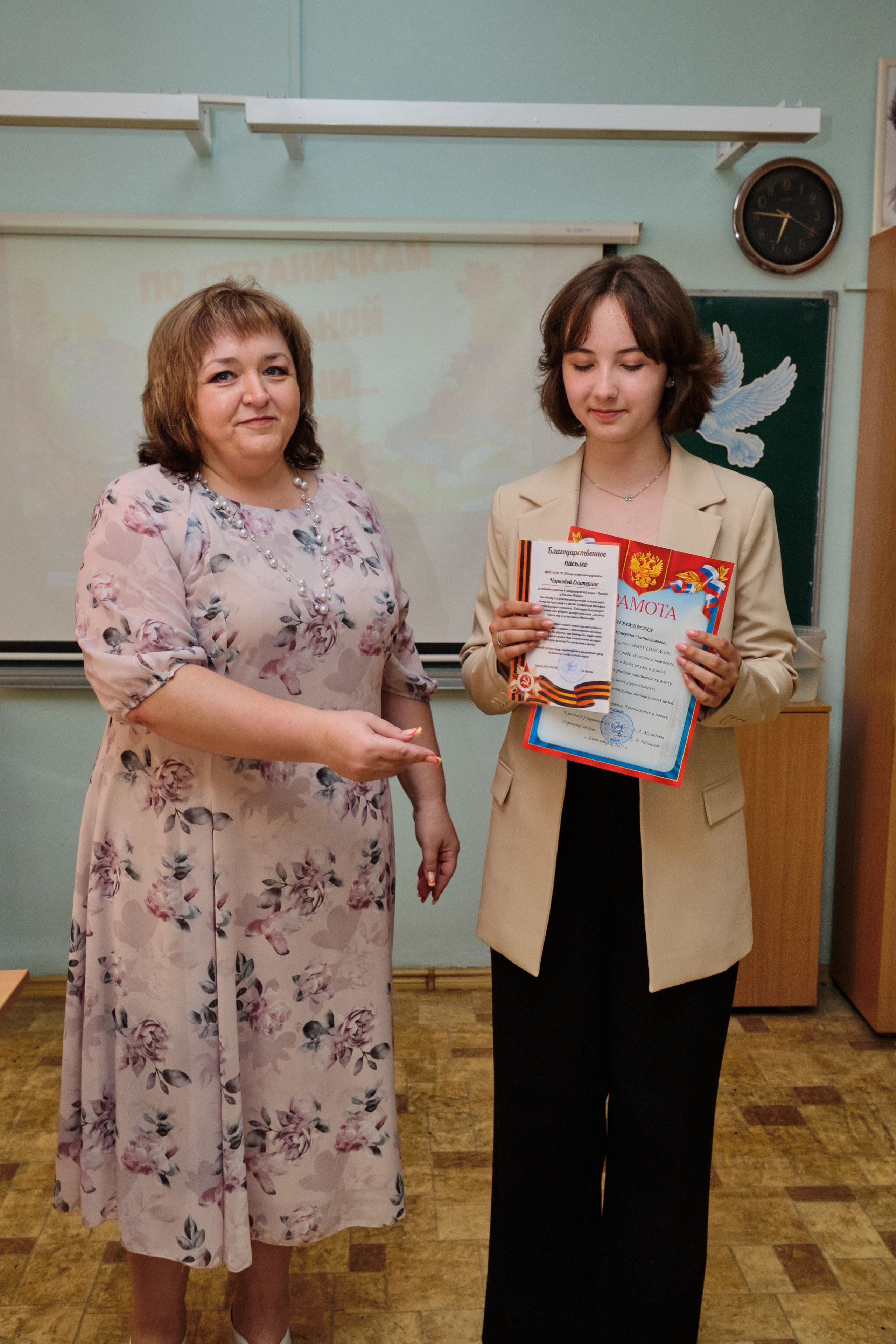 Выпускной. Goncharov Tim