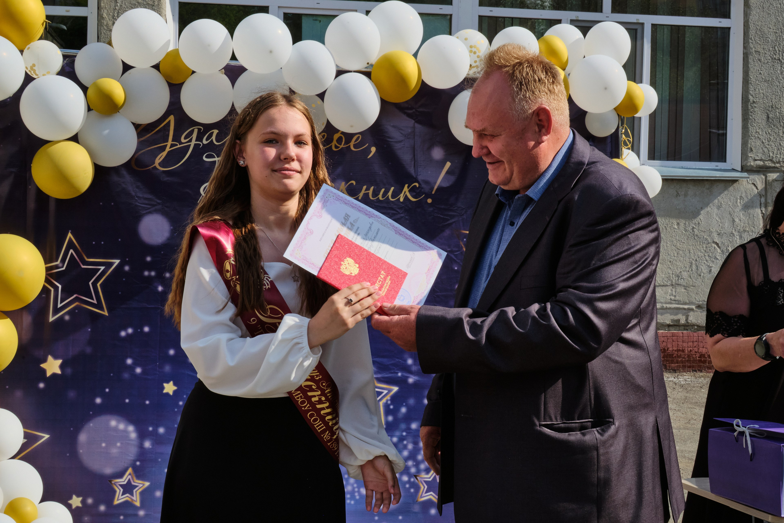 Выпускной. Goncharov Tim