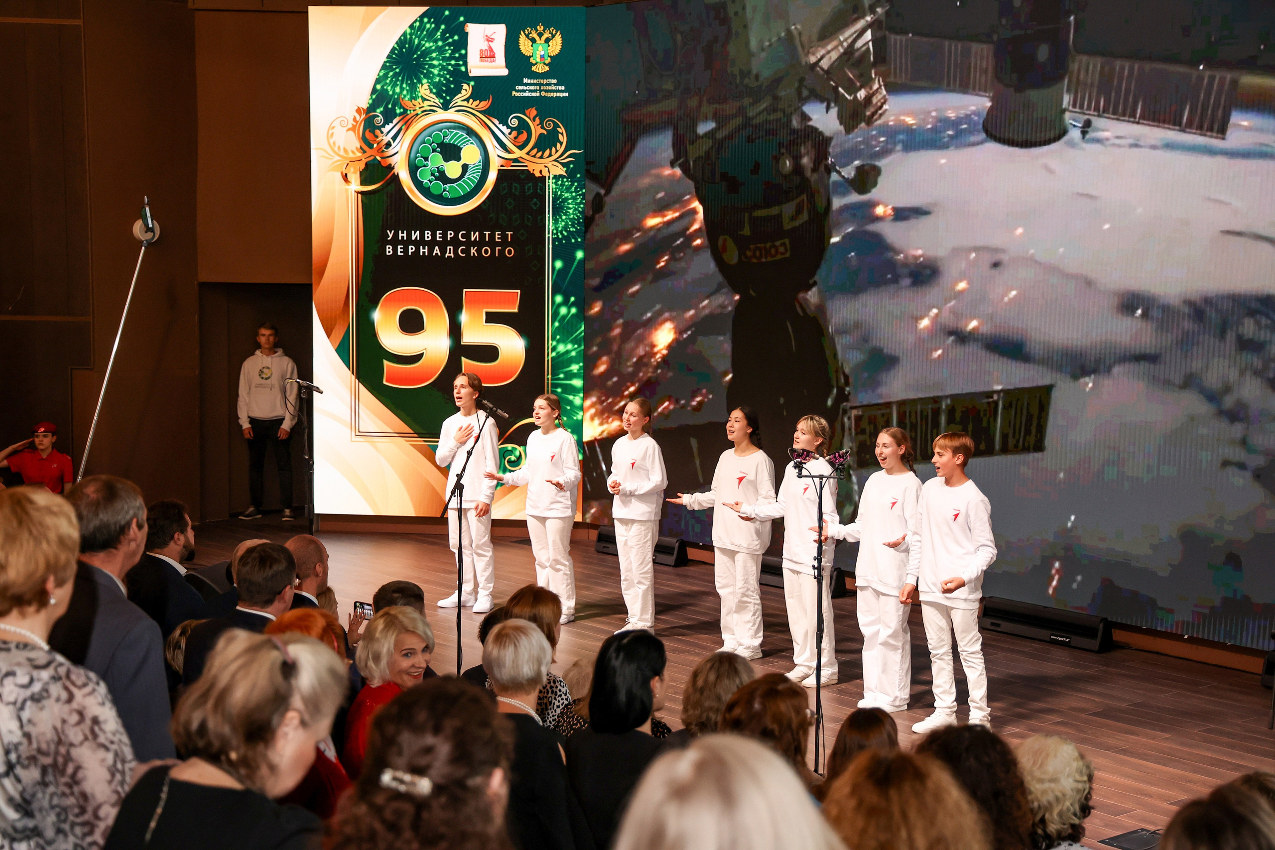 Юбилей. Университету Вернадского 95 лет. Свадебный и Event фотограф в Москве Бажина Ирина