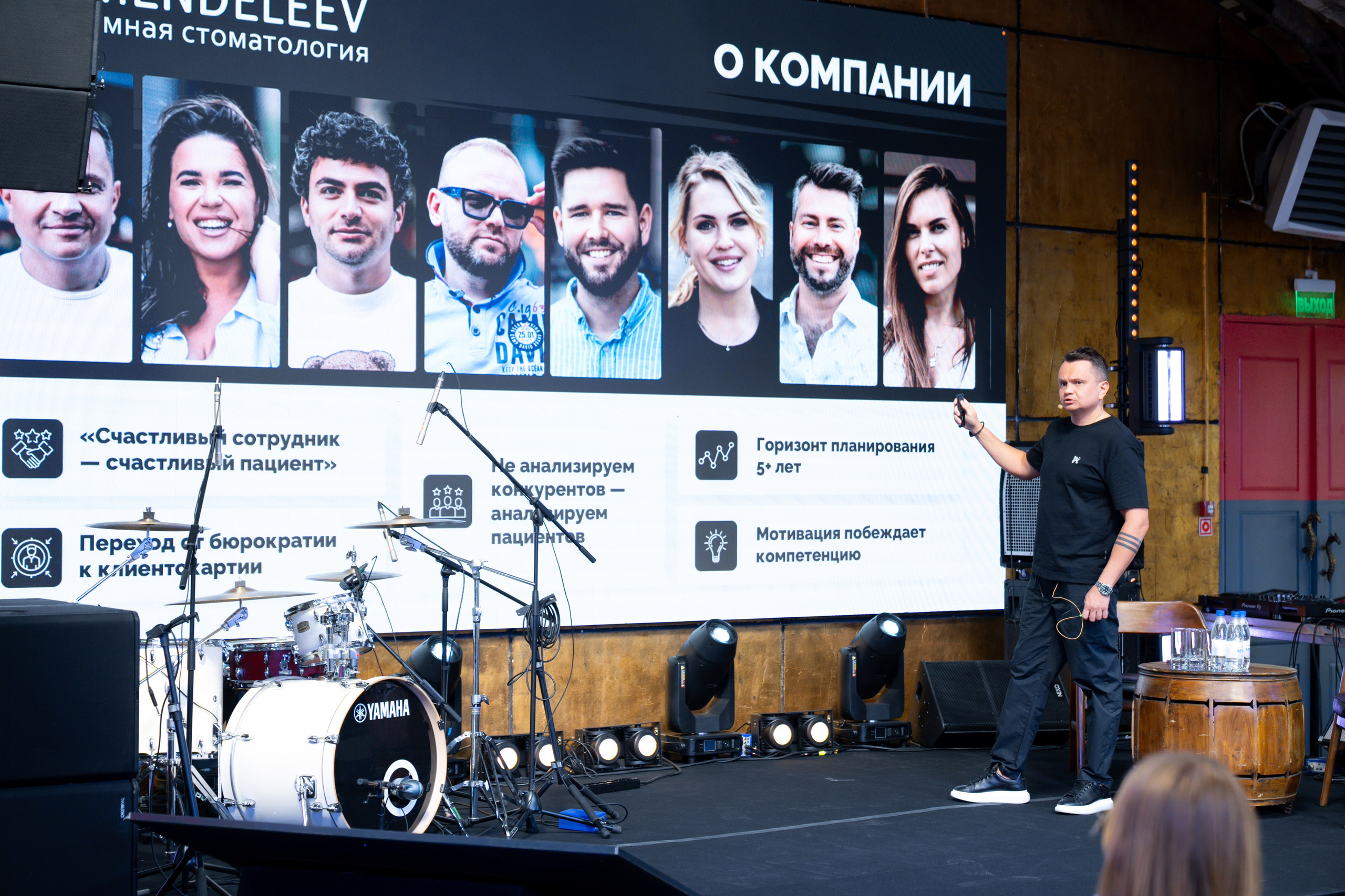 Синергиум. Фотограф Москва