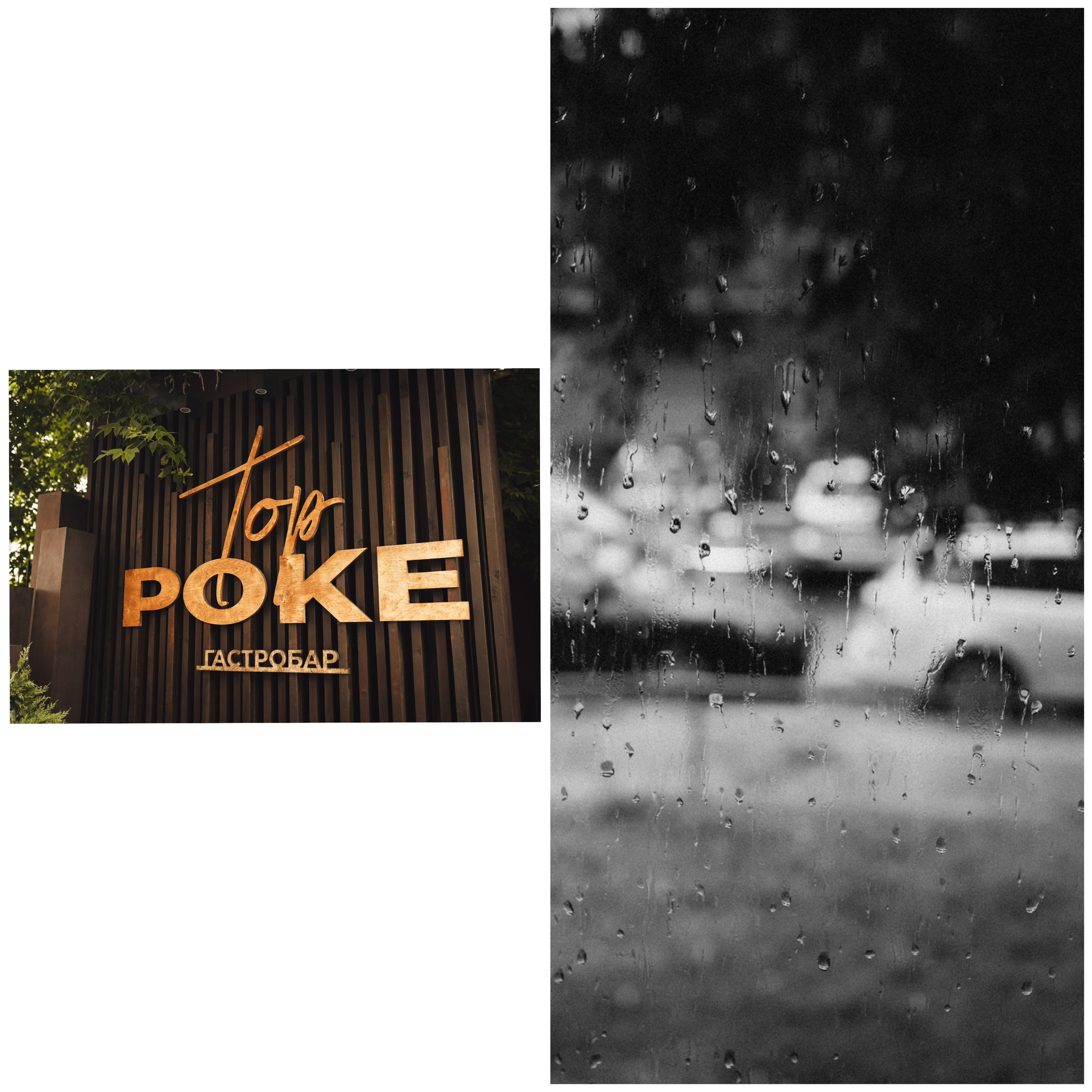 Бизнес завтрак, бизнес встреча. Индивидуальный фотограф Новосибирск Настя