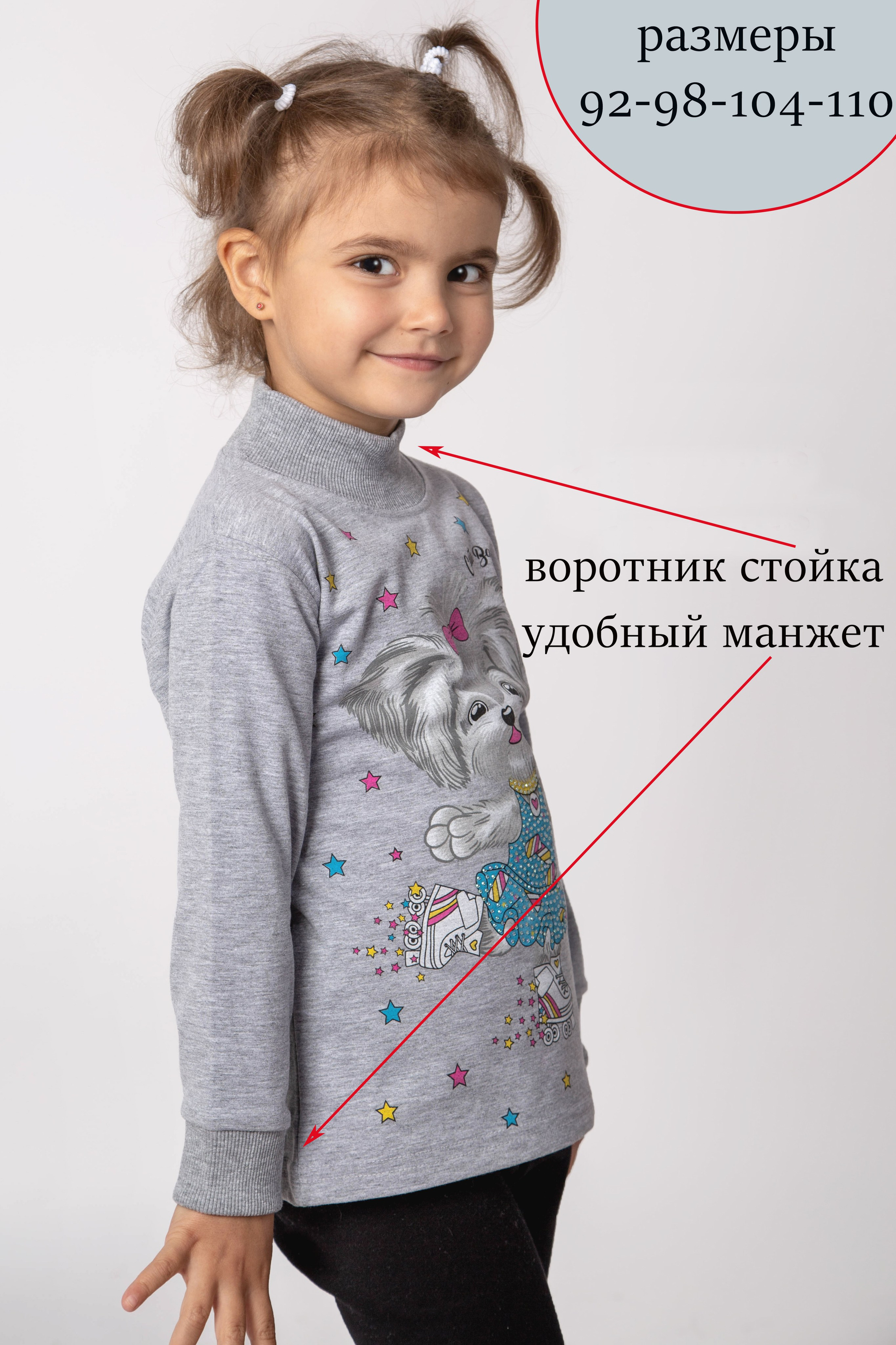 Свитшот. Свадебный семейный фотограф Костырина Светлана