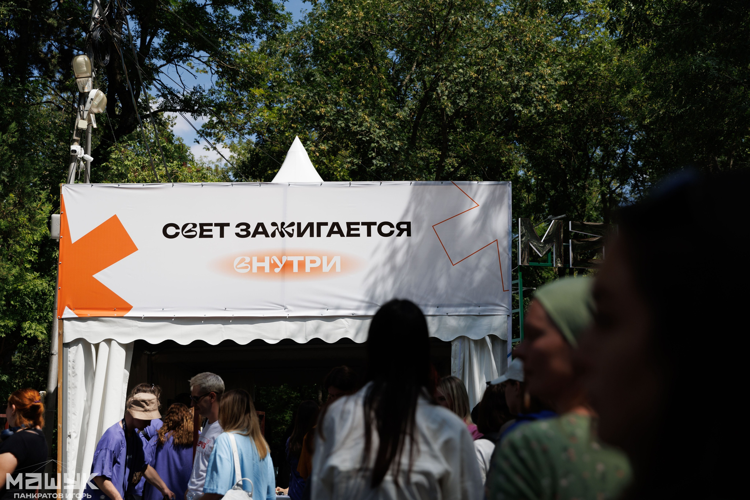 Репортаж. Игорь Панкратов | Фотограф Ставрополь