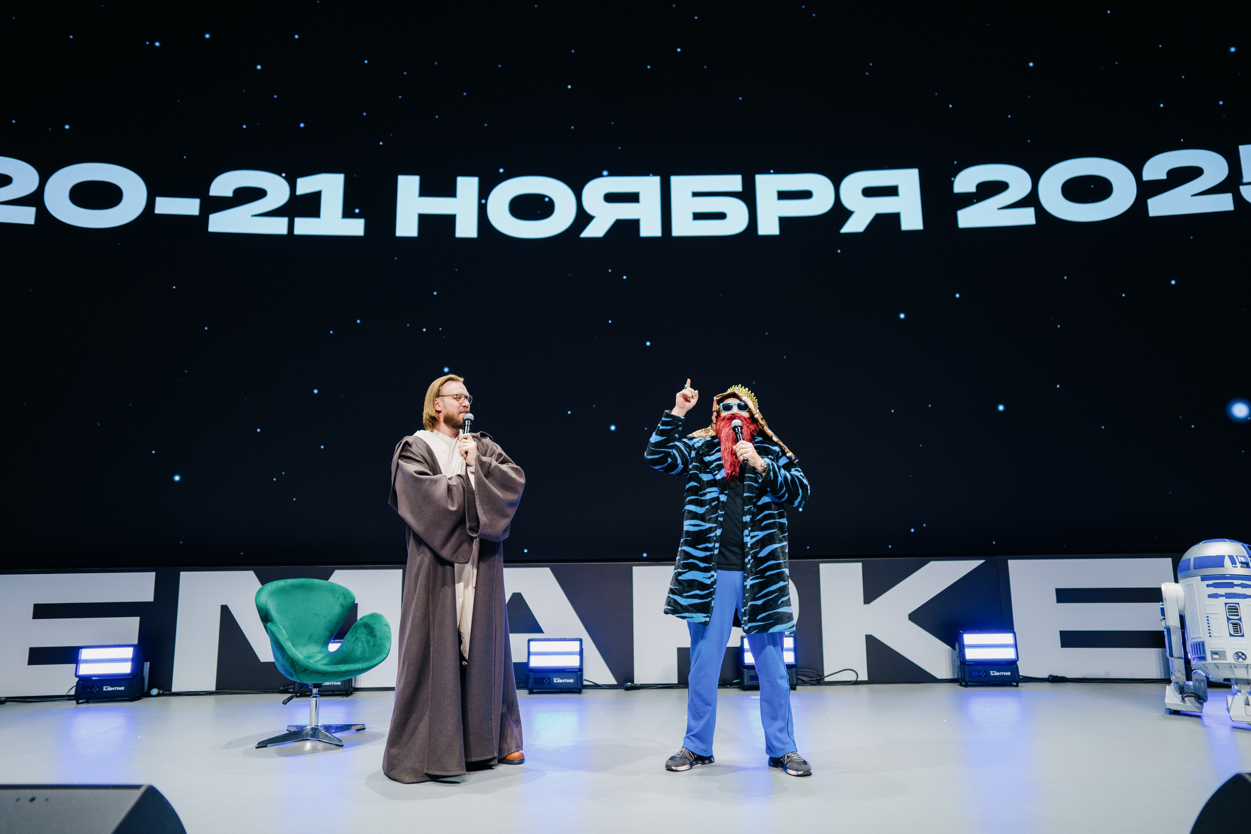 Матемаркетинг — 7–8 ноября 2024. Фотобанк Матемаркетинг