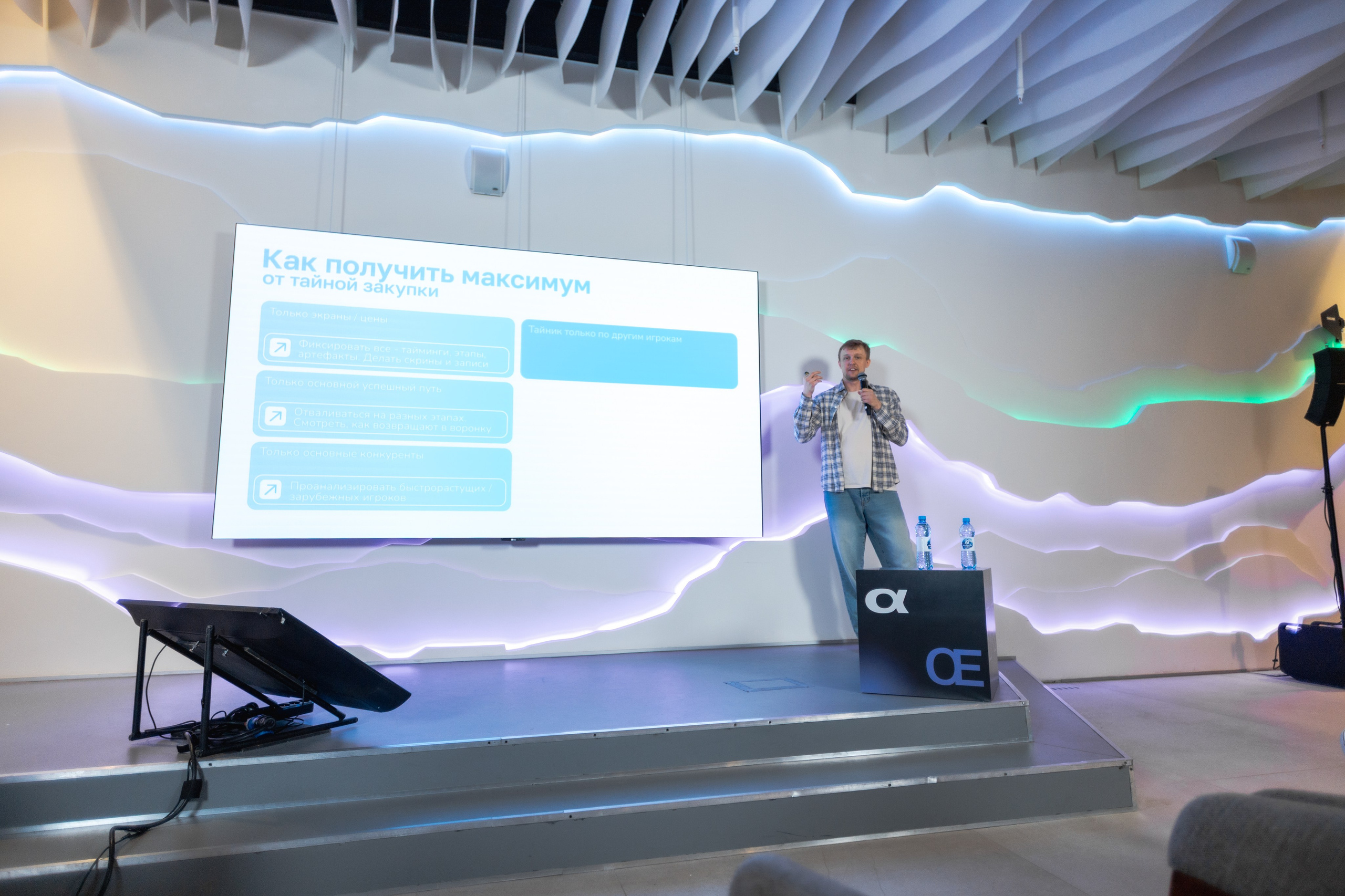 Aha! — 29–30 мая 2025. Фотобанк Матемаркетинг