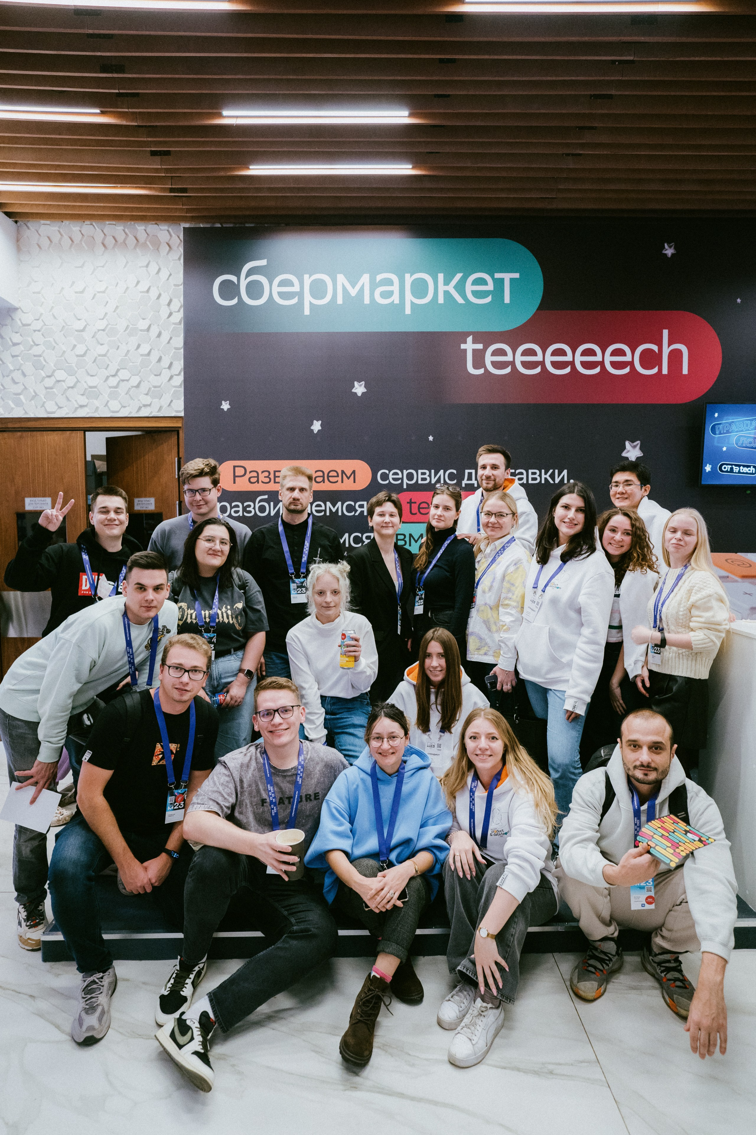 Матемаркетинг — 9–10 ноября 2023. Фотобанк Матемаркетинг