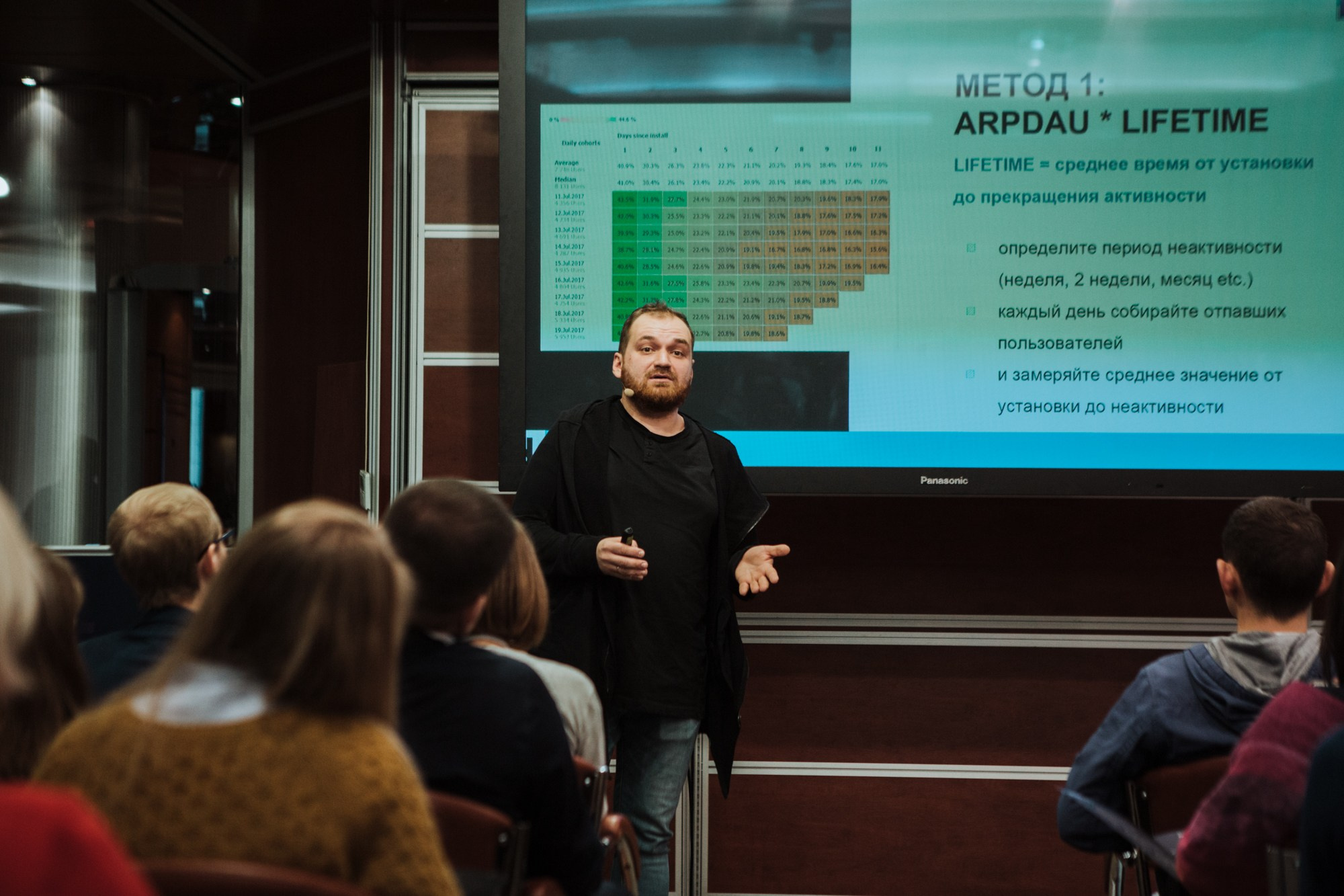 Матемаркетинг — 7 ноября 2018. Фотобанк Матемаркетинг