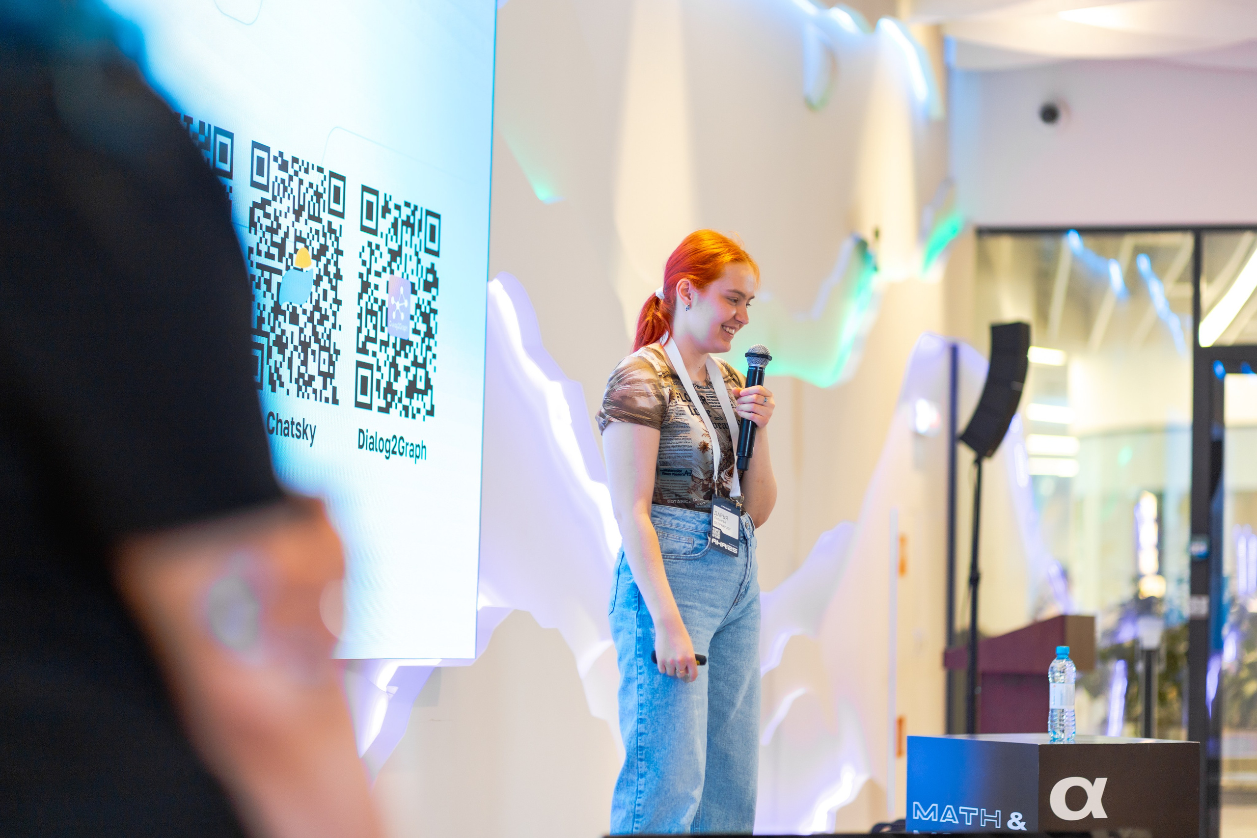 Aha! — 29–30 мая 2025. Фотобанк Матемаркетинг