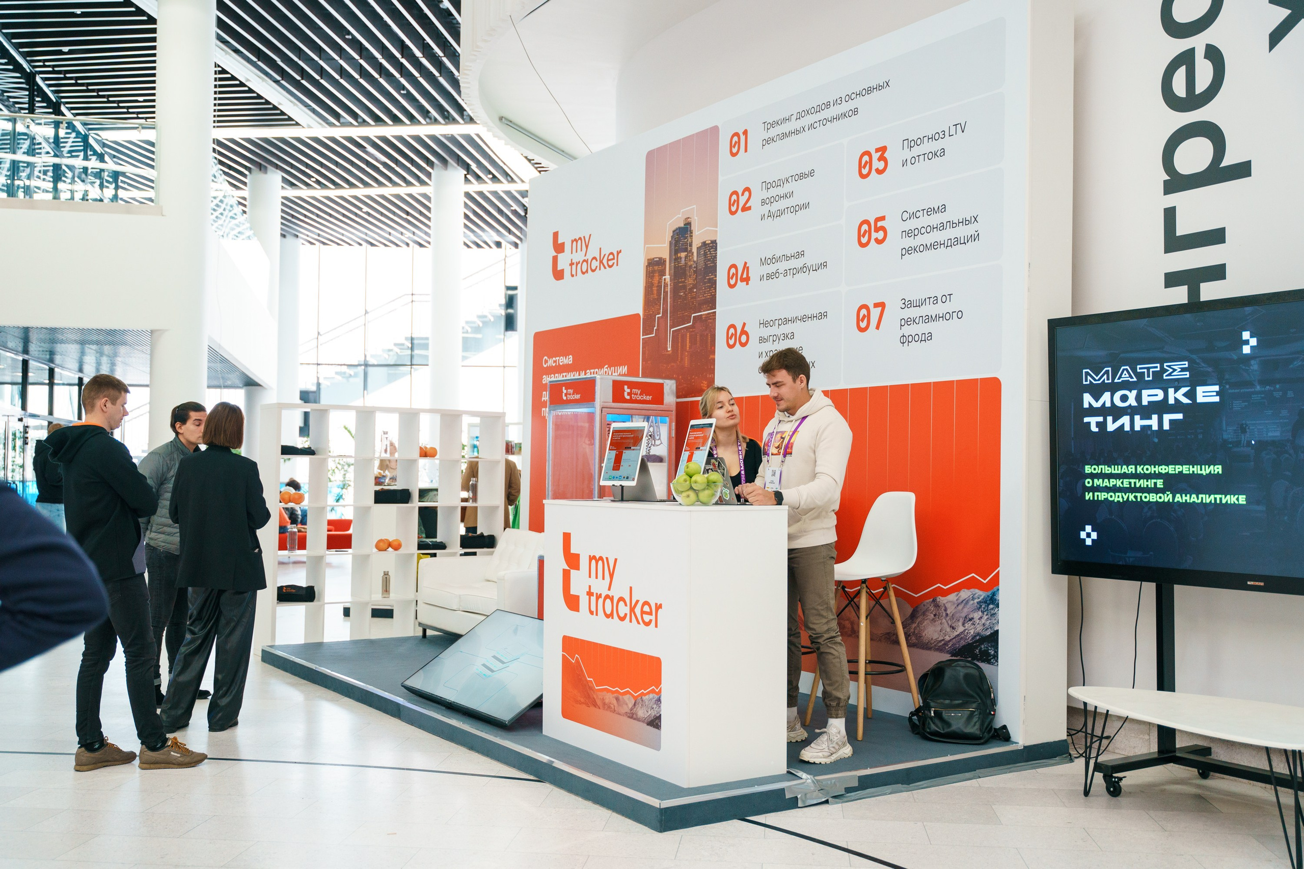 Матемаркетинг — 17–18 ноября 2022. Фотобанк Матемаркетинг