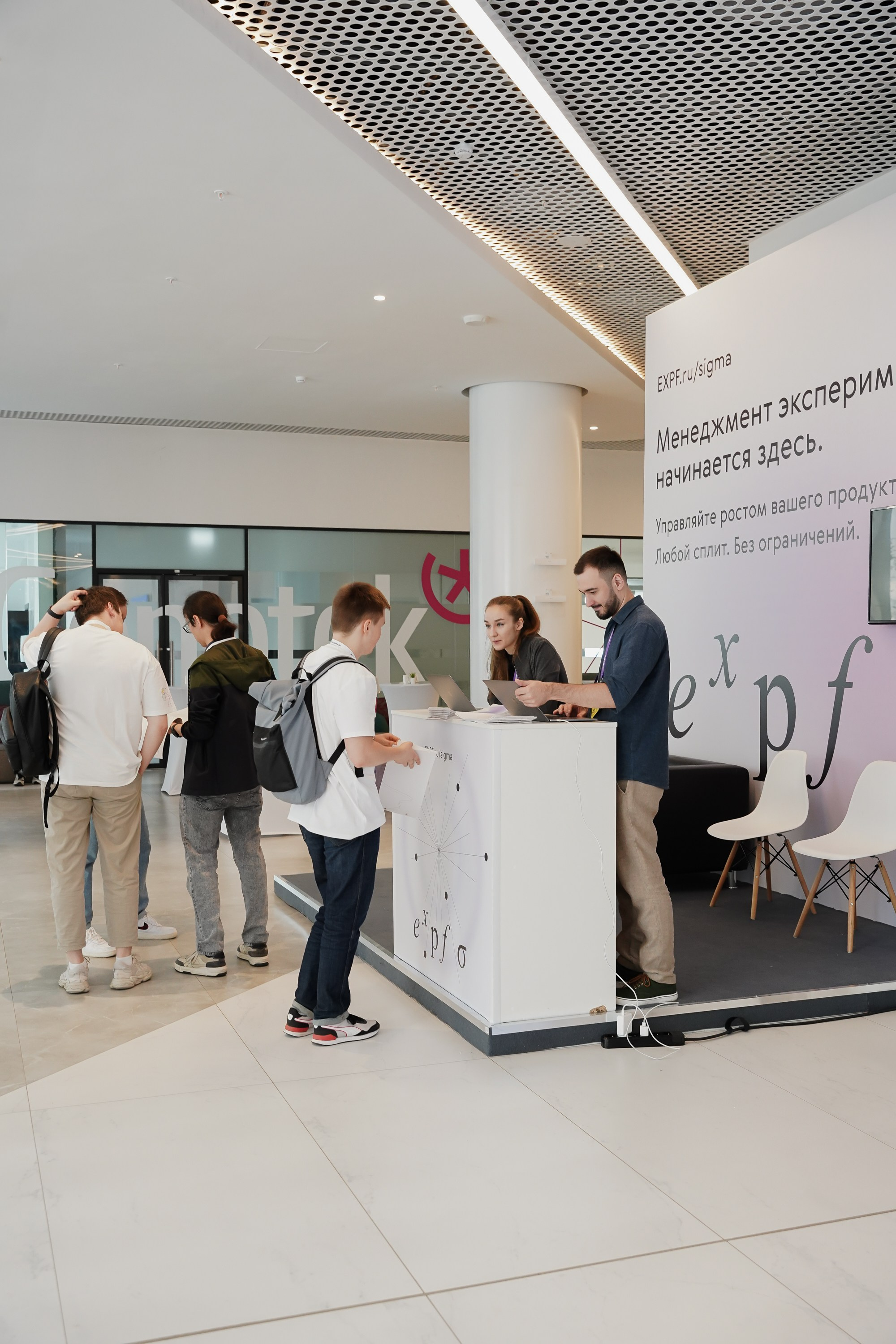 Aha! — 6 июня 2024. Фотобанк Матемаркетинг