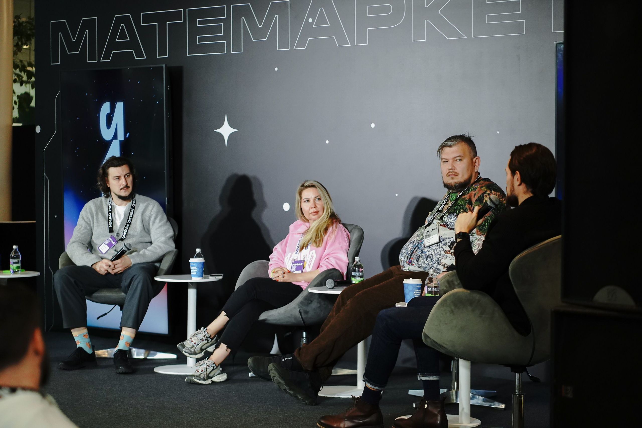 Матемаркетинг — 7–8 ноября 2024. Фотобанк Матемаркетинг