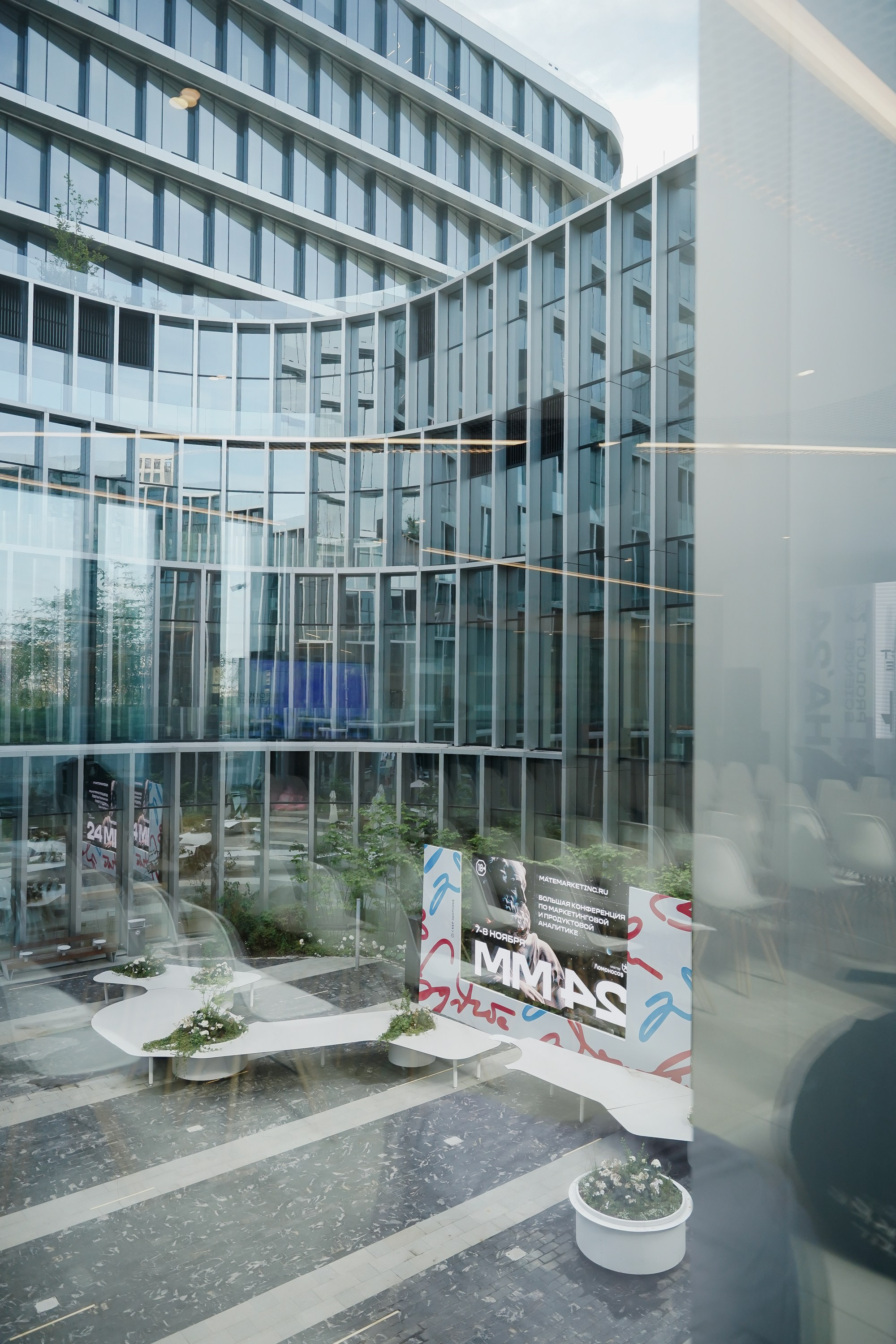 Aha! — 6 июня 2024. Фотобанк Матемаркетинг