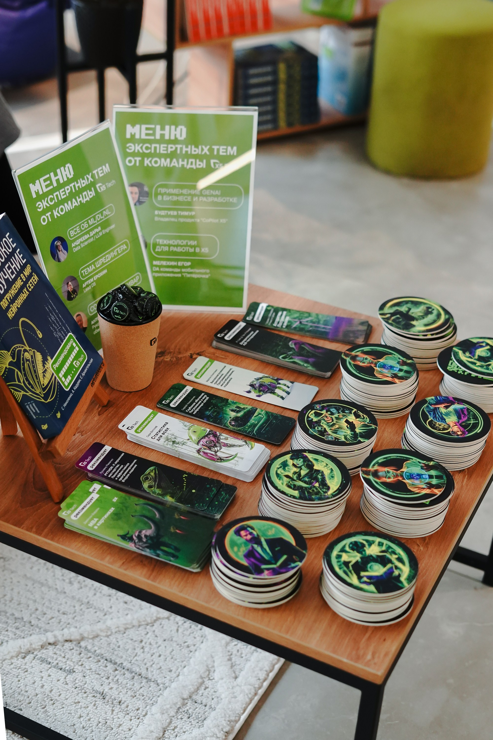 Матемаркетинг — 7–8 ноября 2024. Фотобанк Матемаркетинг