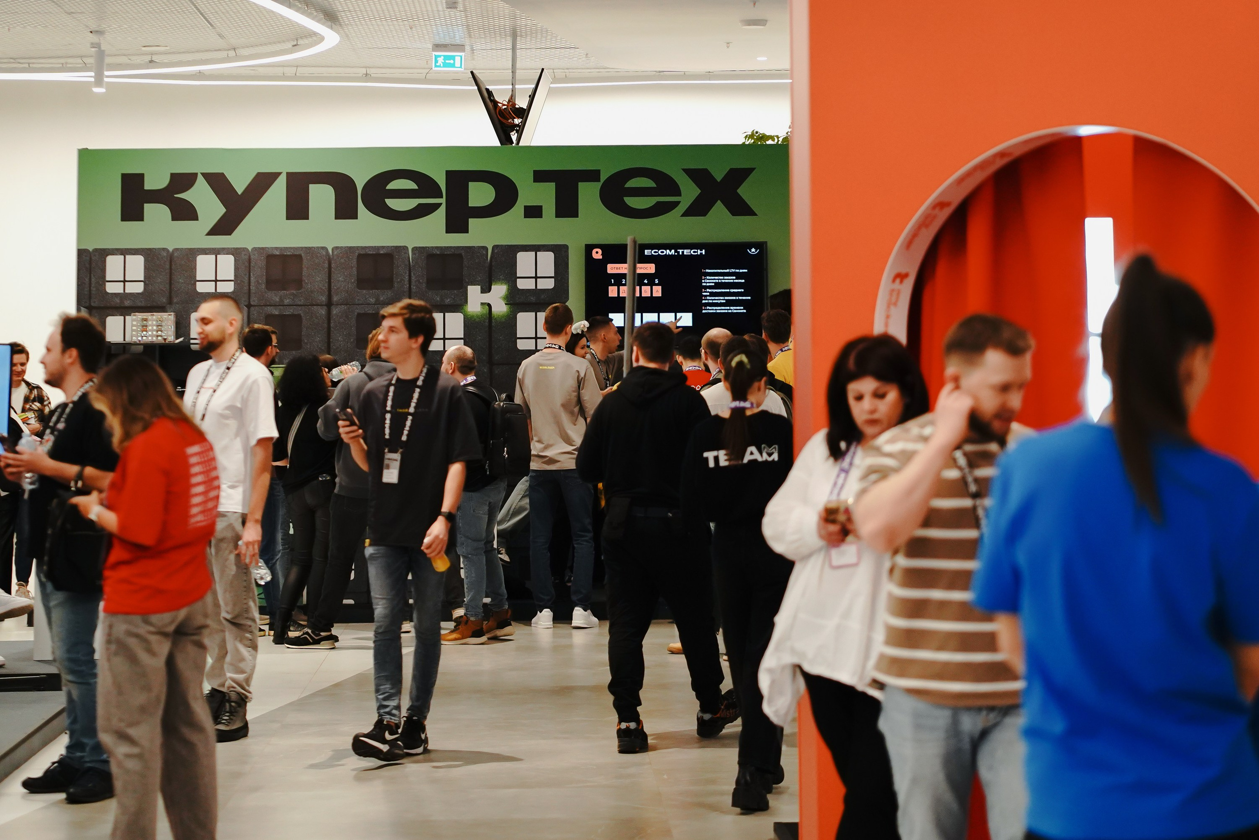 Матемаркетинг — 7–8 ноября 2024. Фотобанк Матемаркетинг