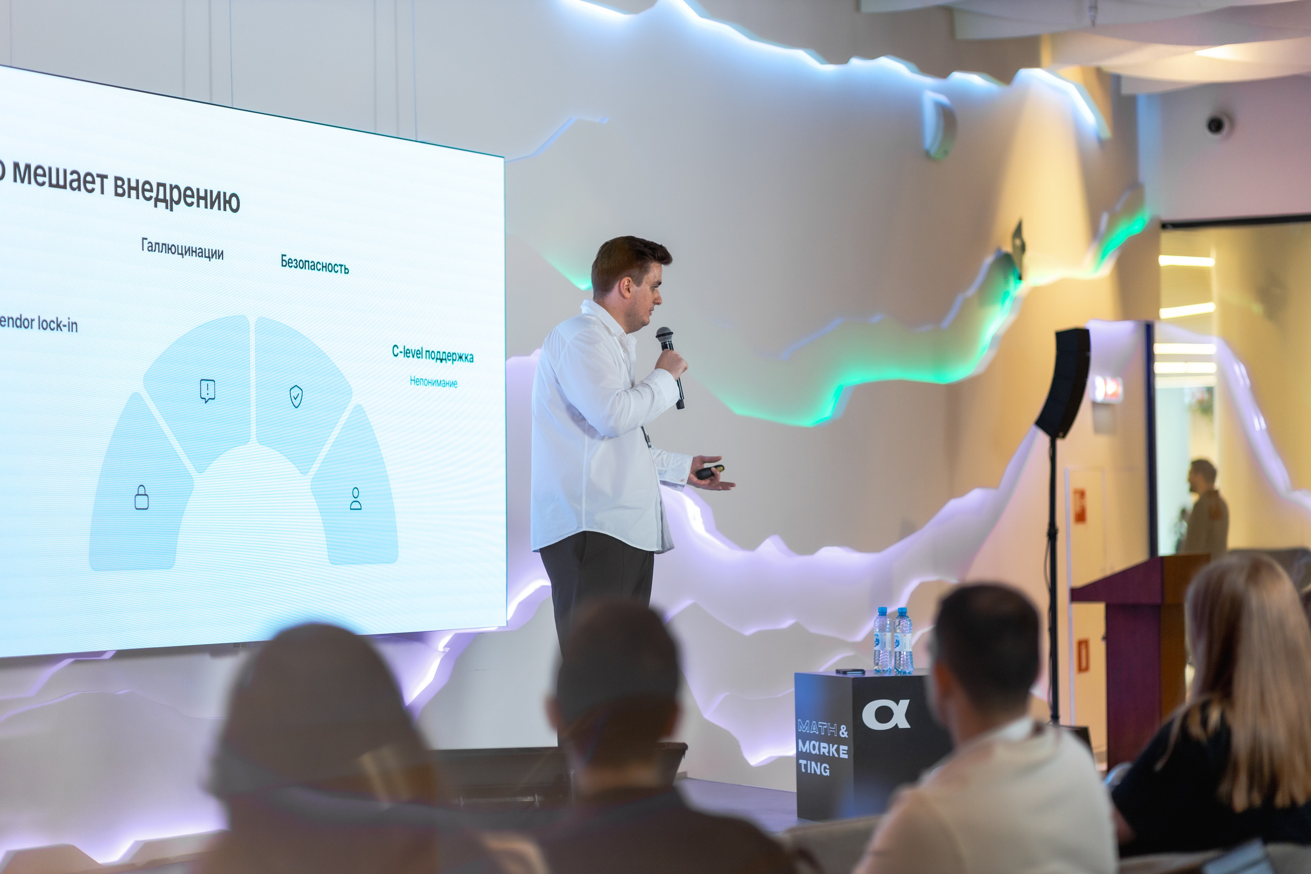 Aha! — 29–30 мая 2025. Фотобанк Матемаркетинг