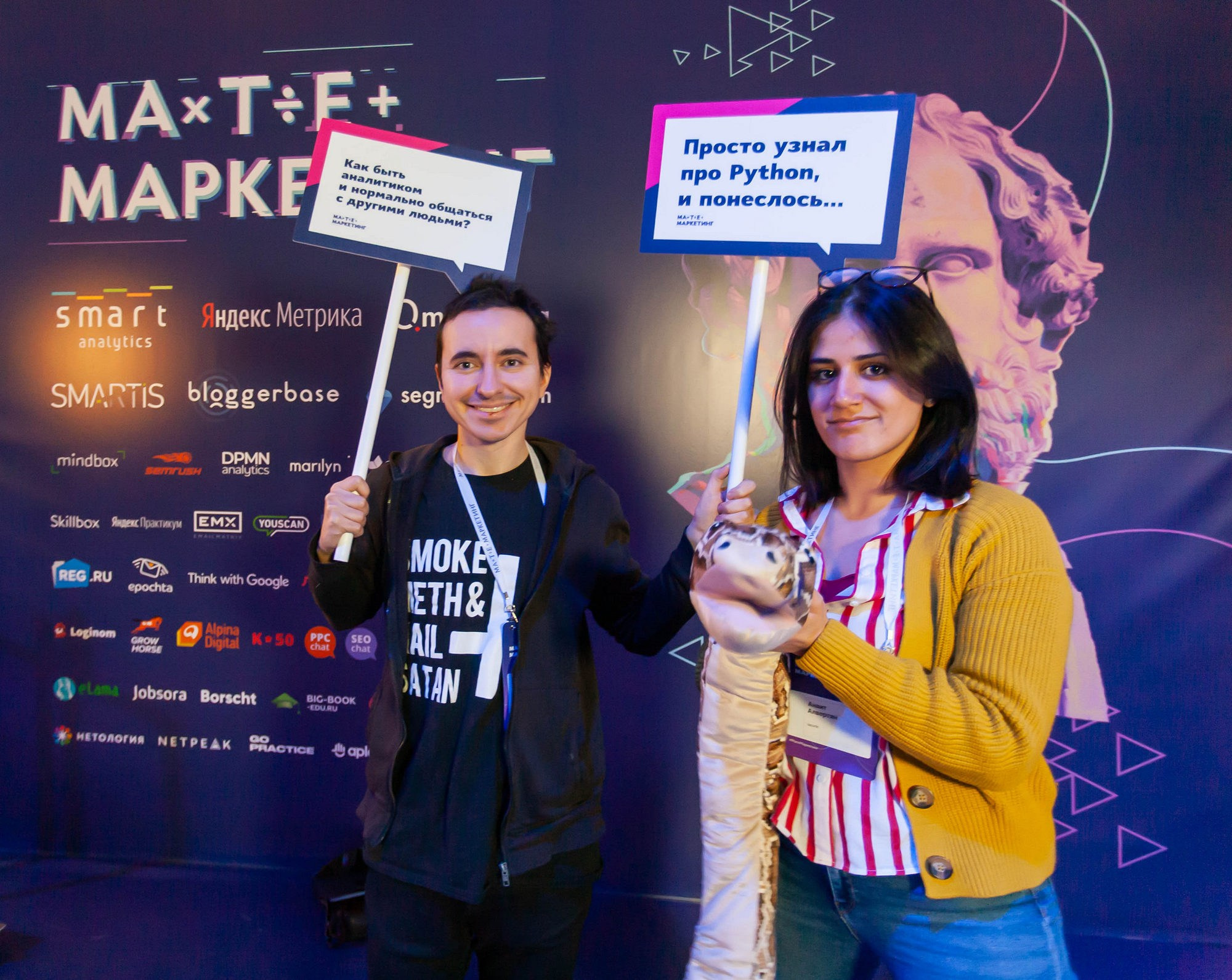 Матемаркетинг — 14–15 ноября 2019. Фотобанк Матемаркетинг