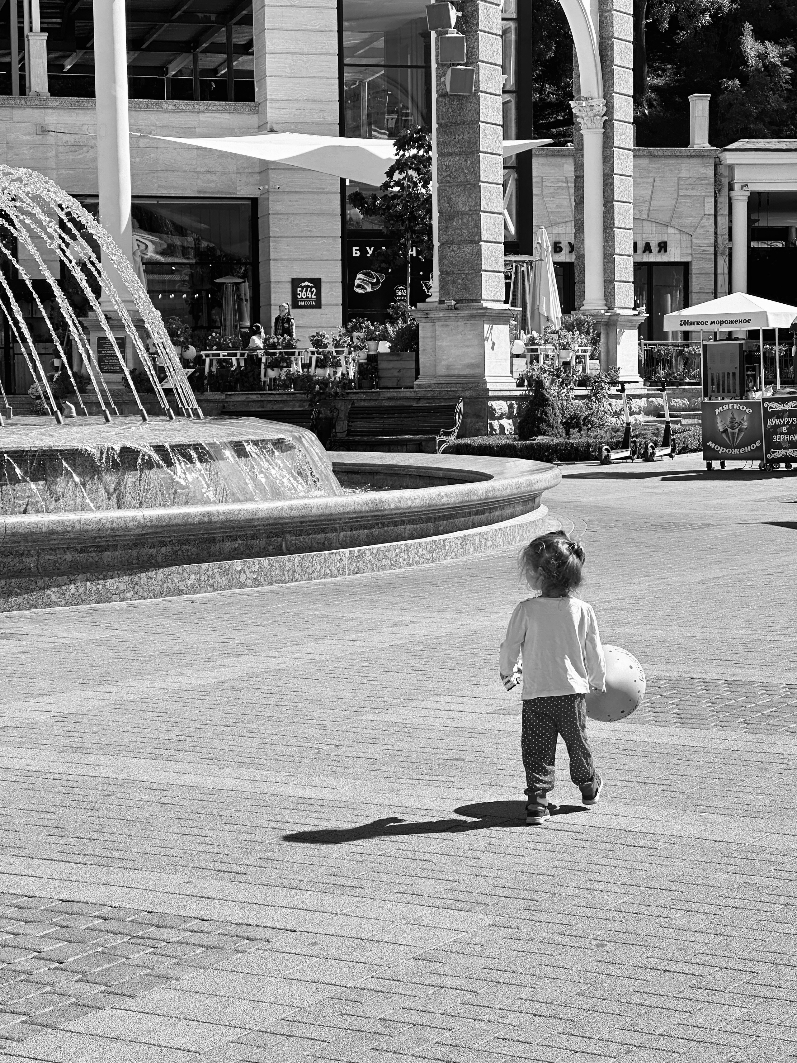 Дети. Смотри, красота!