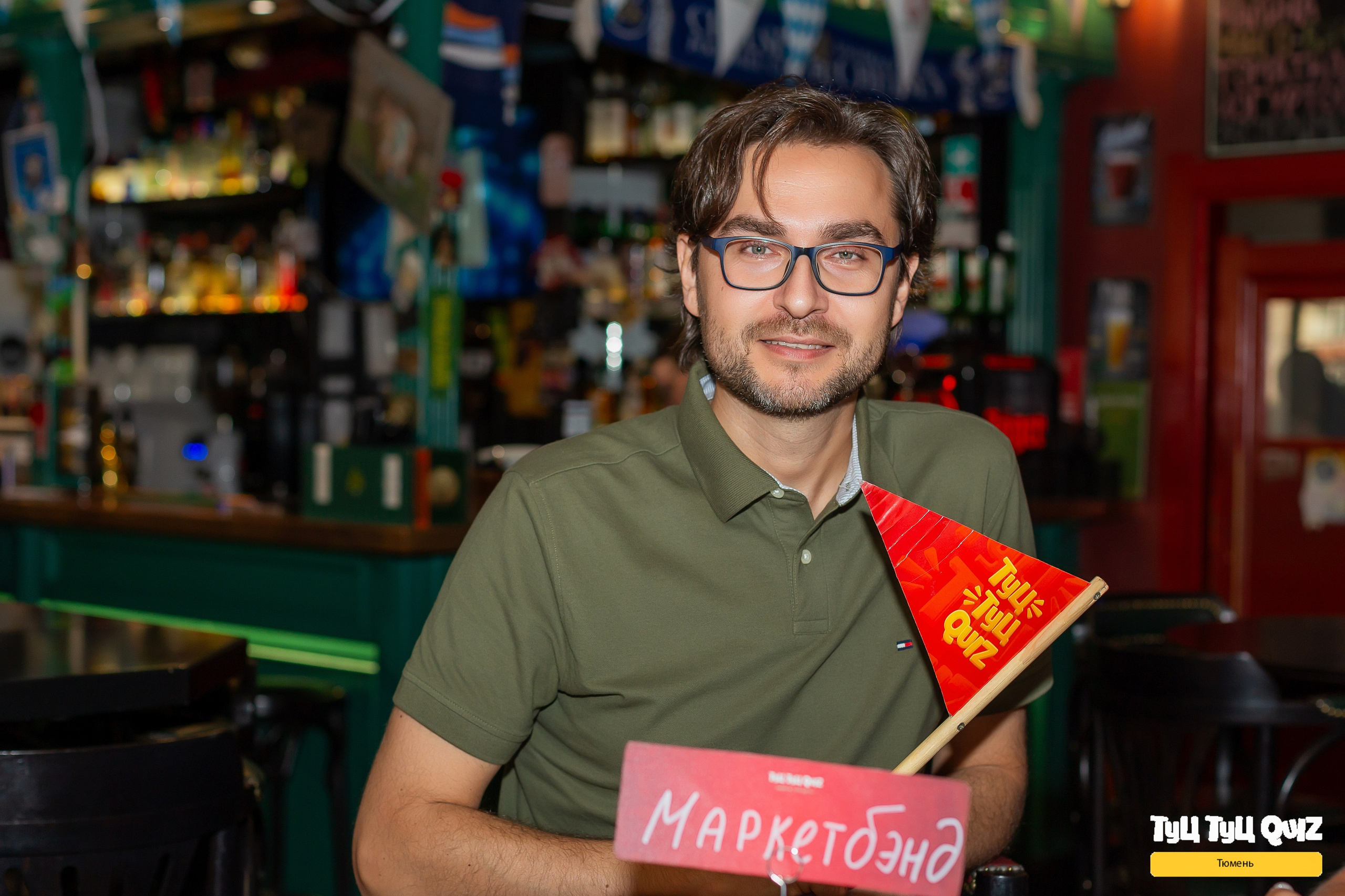 Квиз «Мозгобюойня». Ирина Квасова | Фотограф в стиле VOGUE | Тюмень