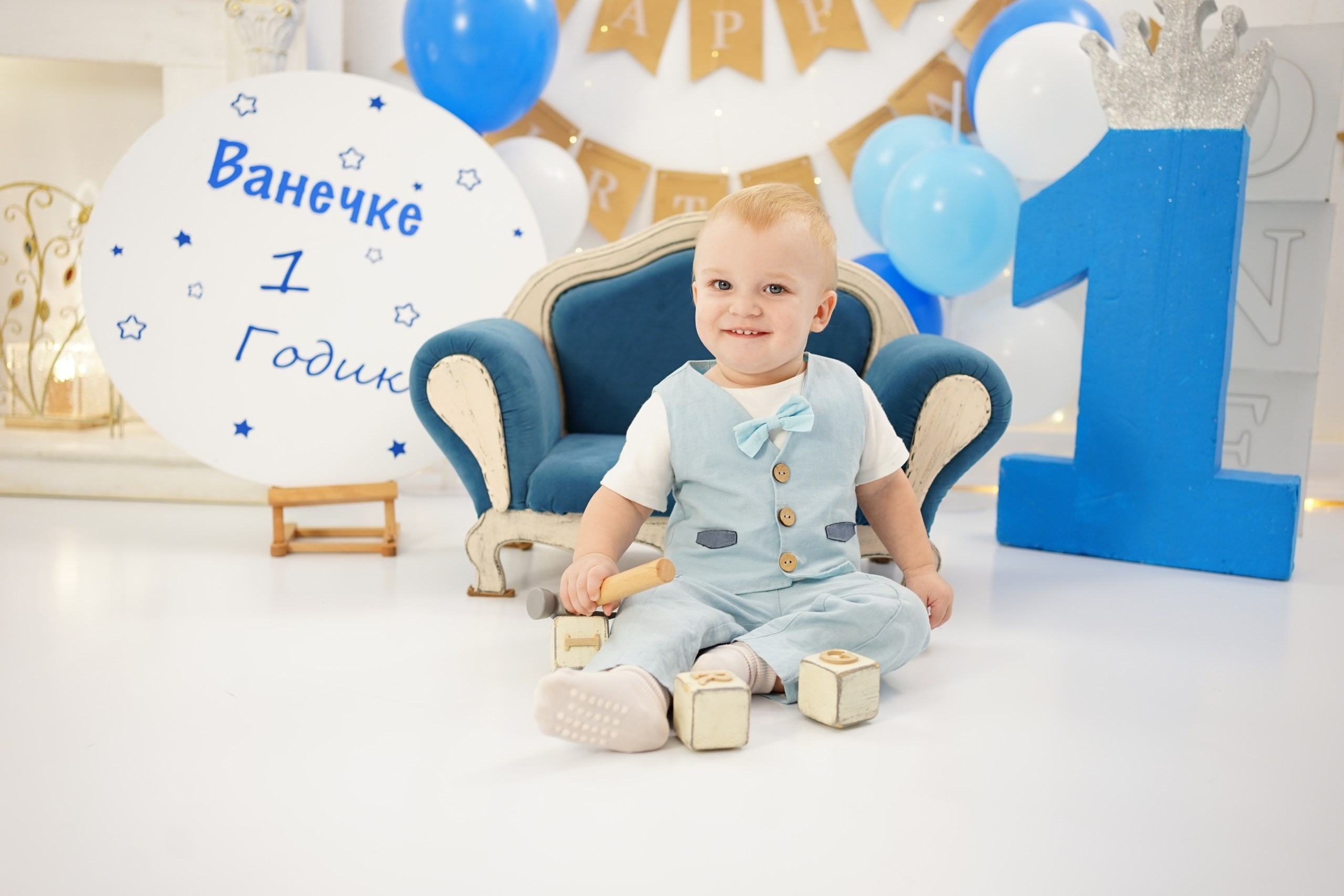 Фотосессия на Годик для Мальчиков. Детская Фотостудия ГОДОВАСИКИ в Санкт-Петербурге фотосесия на годик