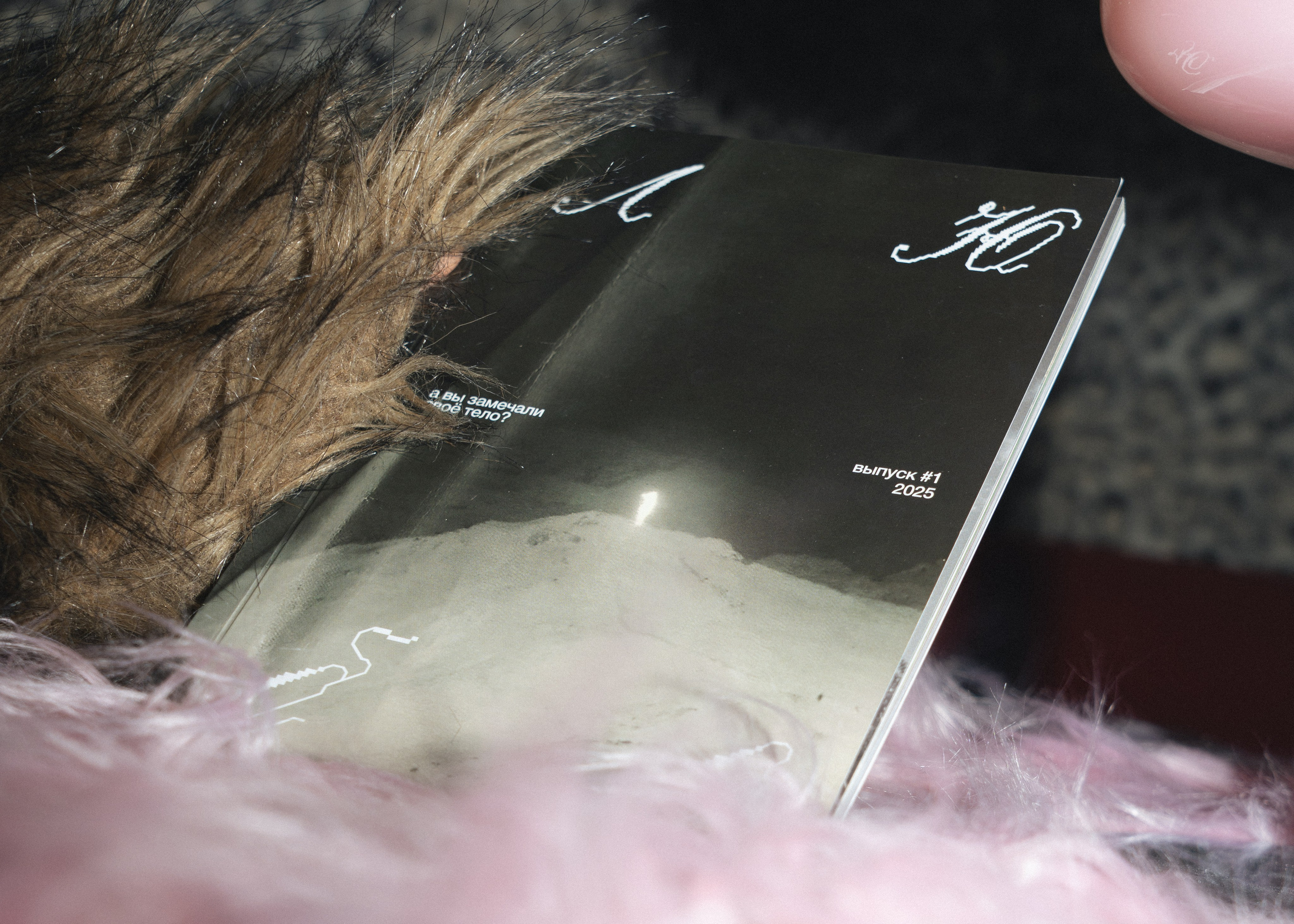 Презентация журнала «любо». Верговская Софья FASHION-PHOTOGRAPHER из Санкт-Петербурга