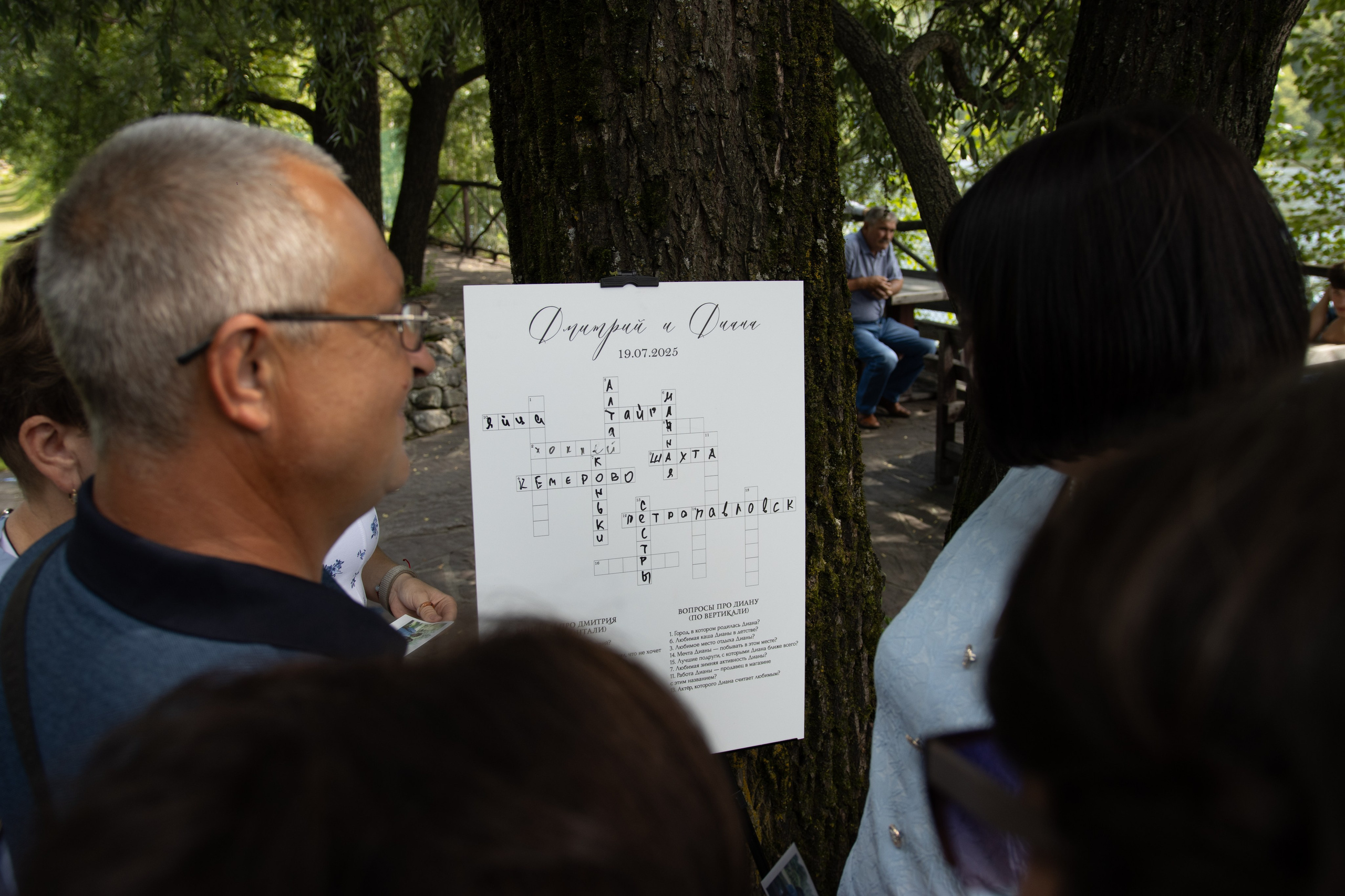 Свадьба Дмитрия и Дианы