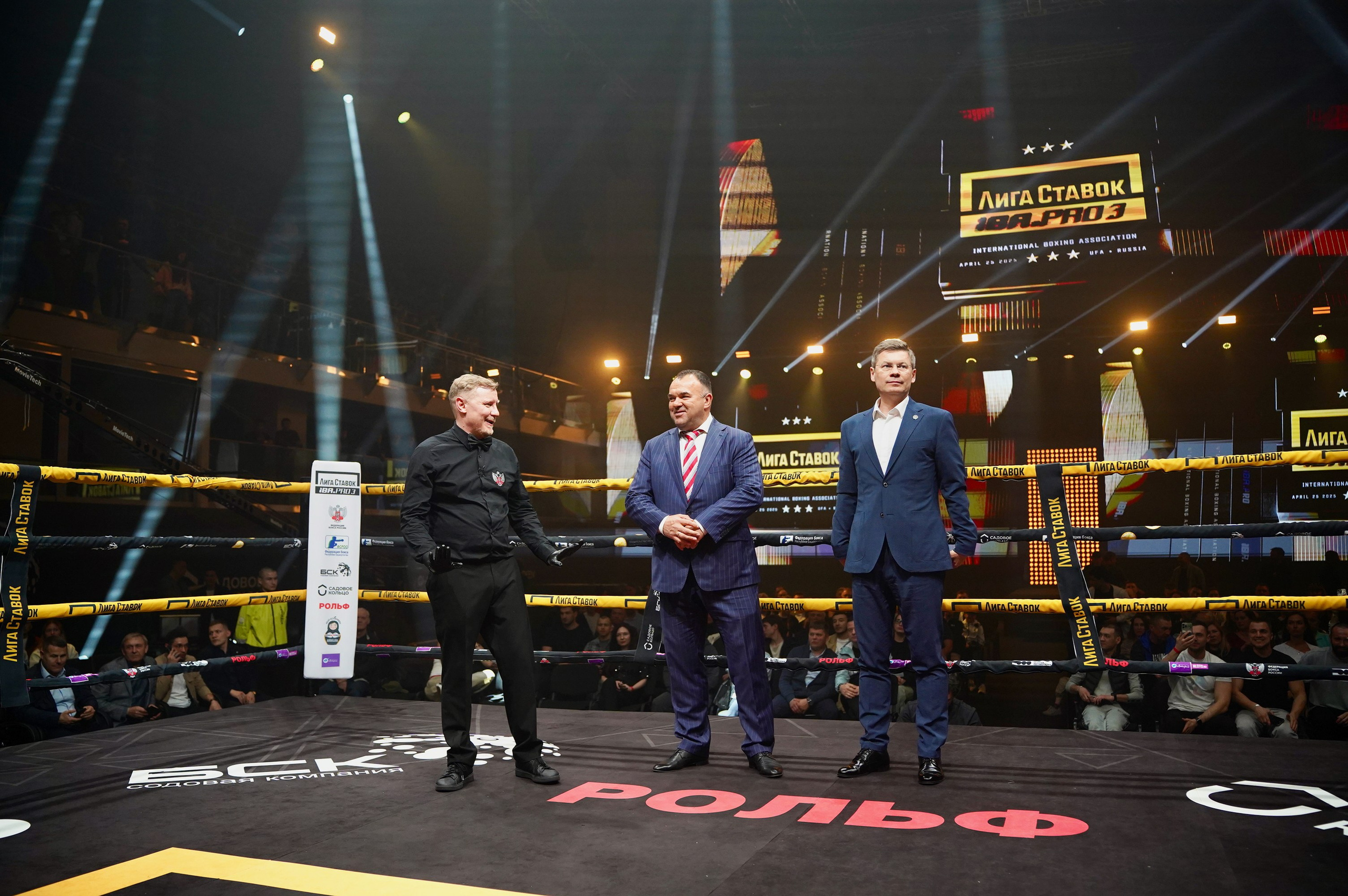 Бокс. Свадебный и репортажный фотограф в Уфе и по России