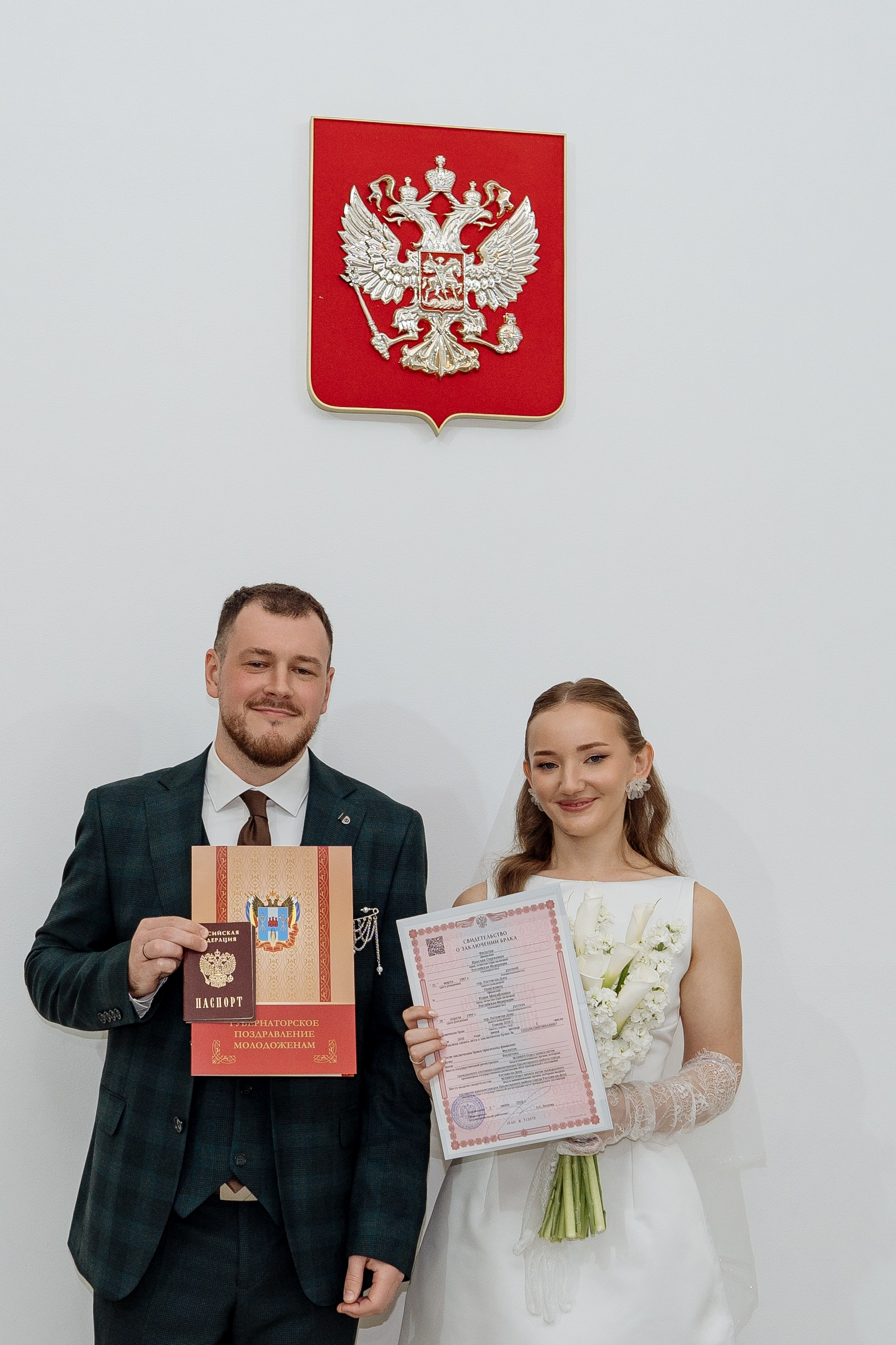 Ярослав и Юлия. Свадебный фотограф в Ростове-на-Дону и РО Мендес Беатриса