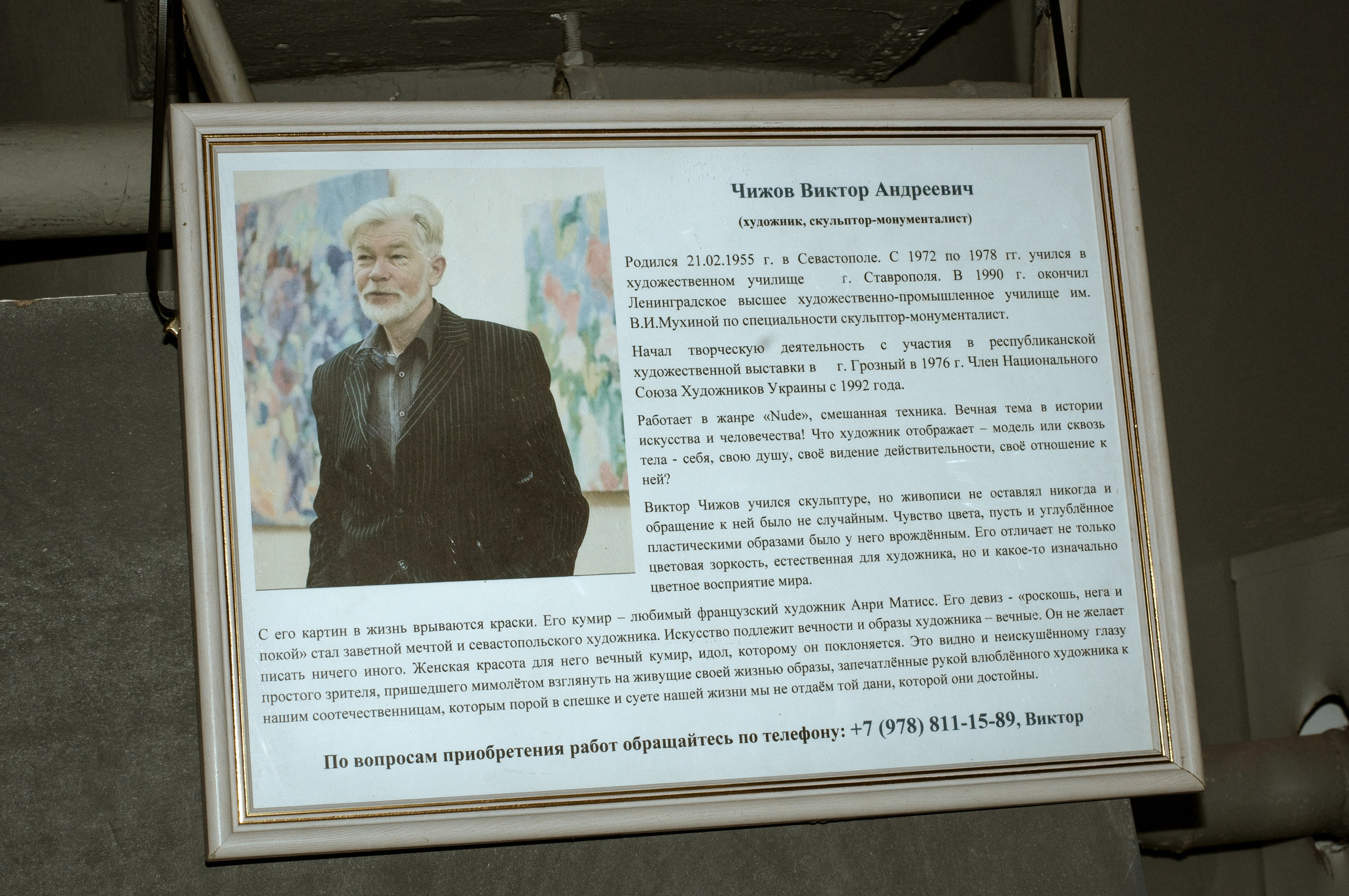 NOISE vs. ГЛАМУР 2026 Севастополь. Репортажный фотограф в Симферополе Зареев Иван