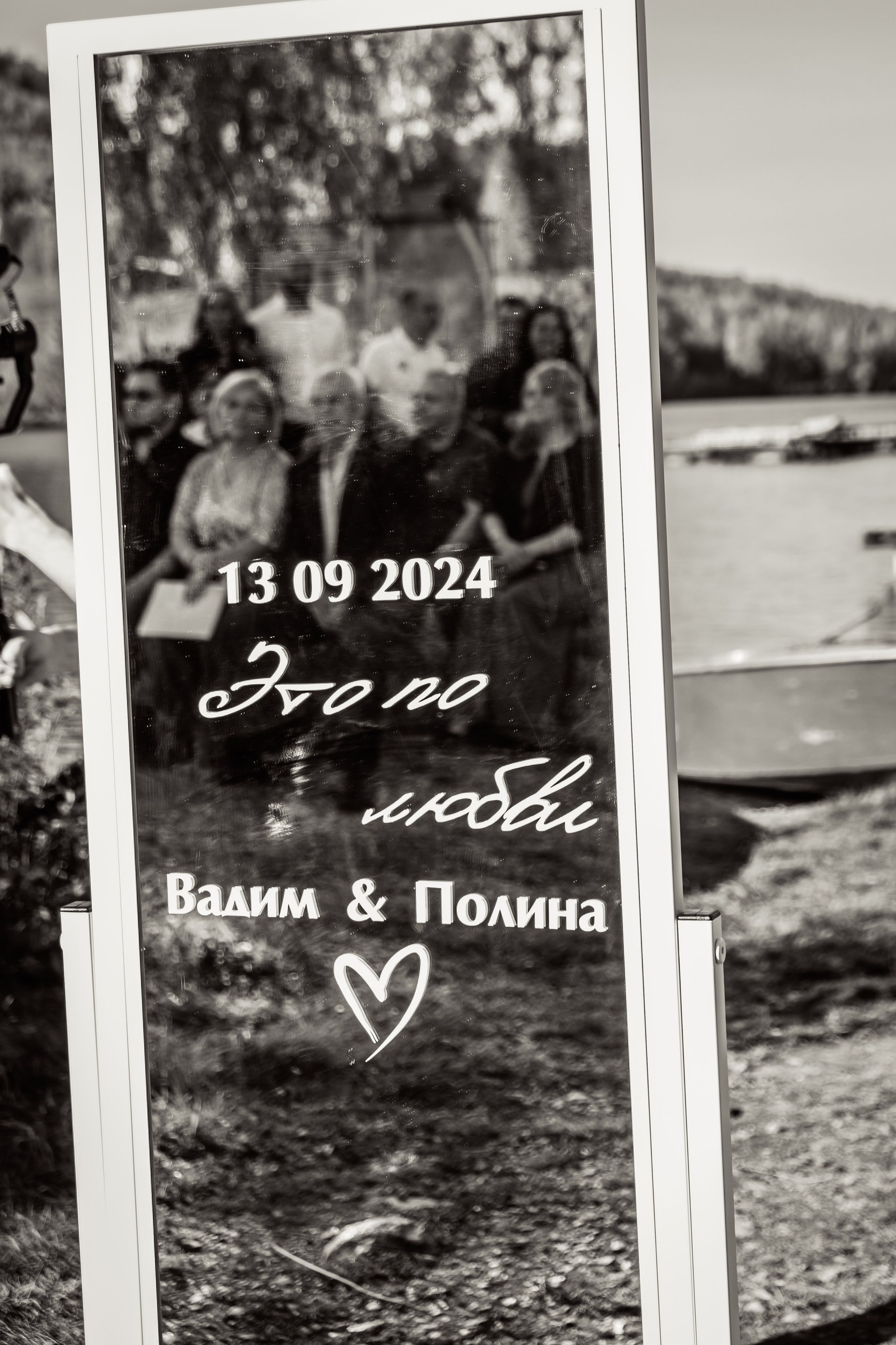 Полина и Вадим. Свадебный фотограф Челябинск