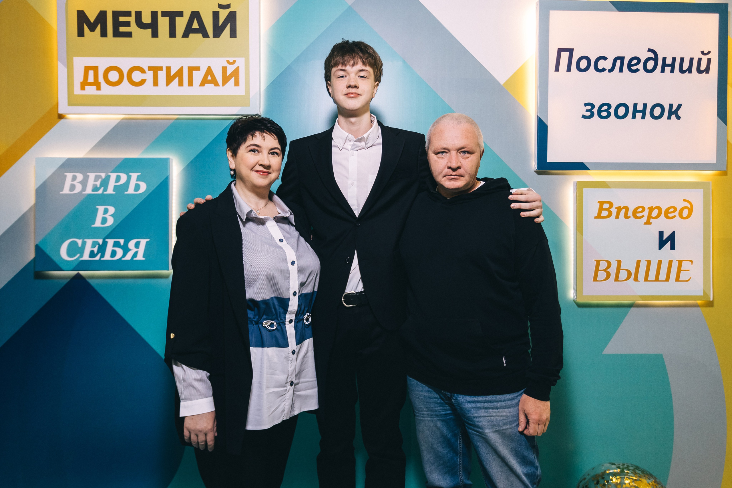 Последний звонок «Лицей 62». Фотограф Кемерово | Сергей